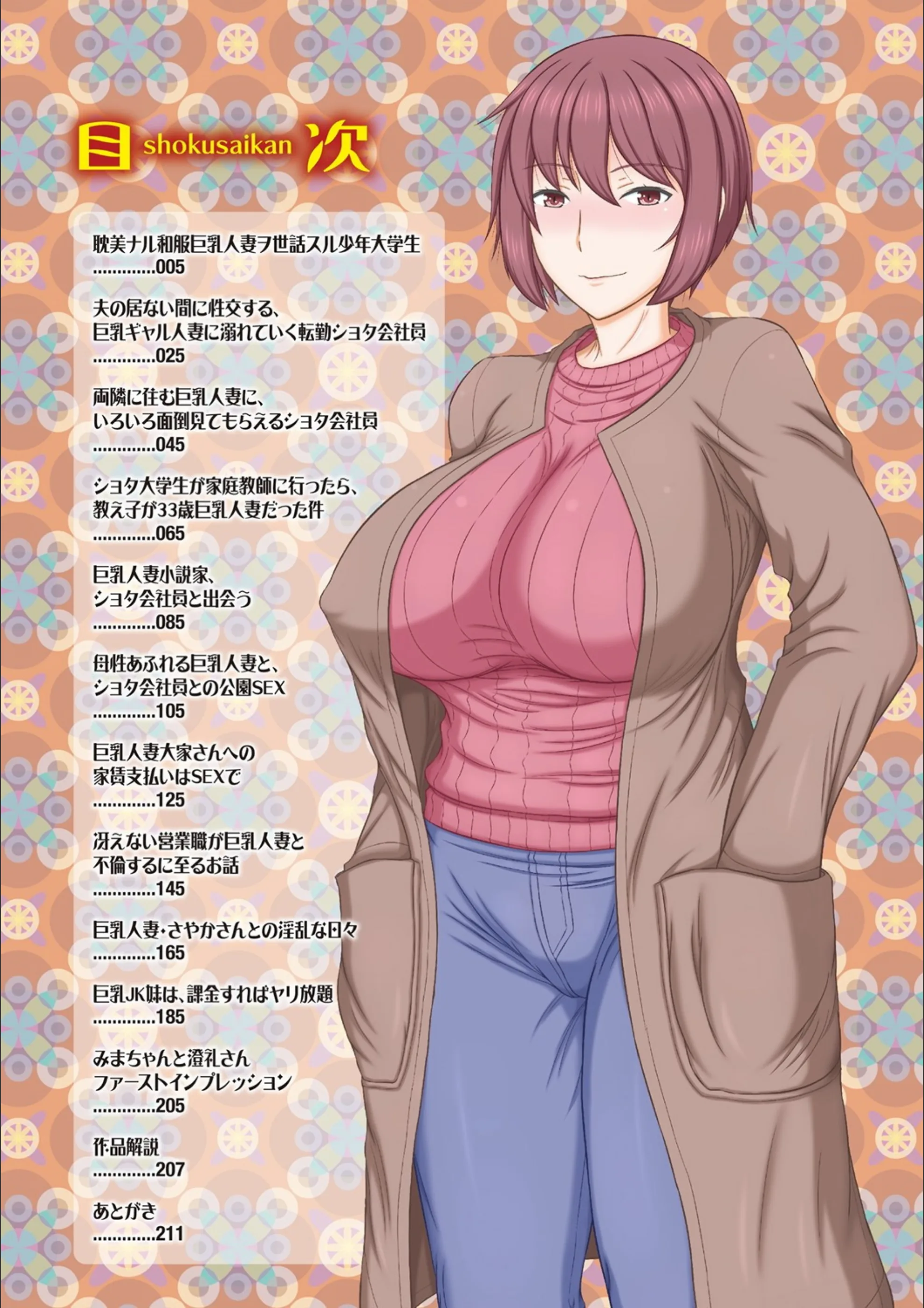 サンプル 2