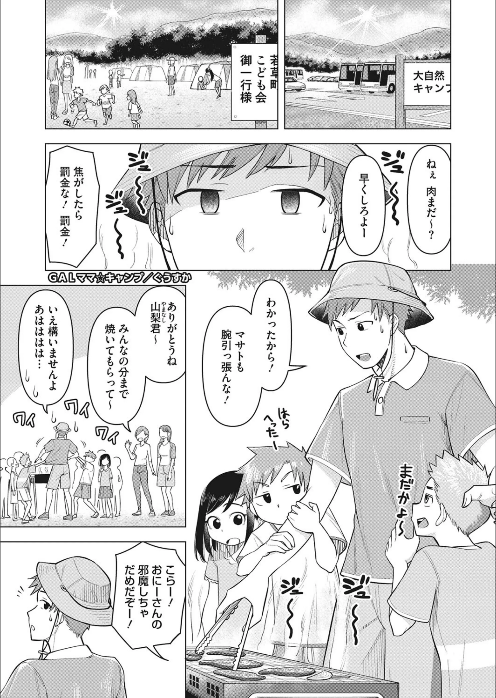 サンプル 1