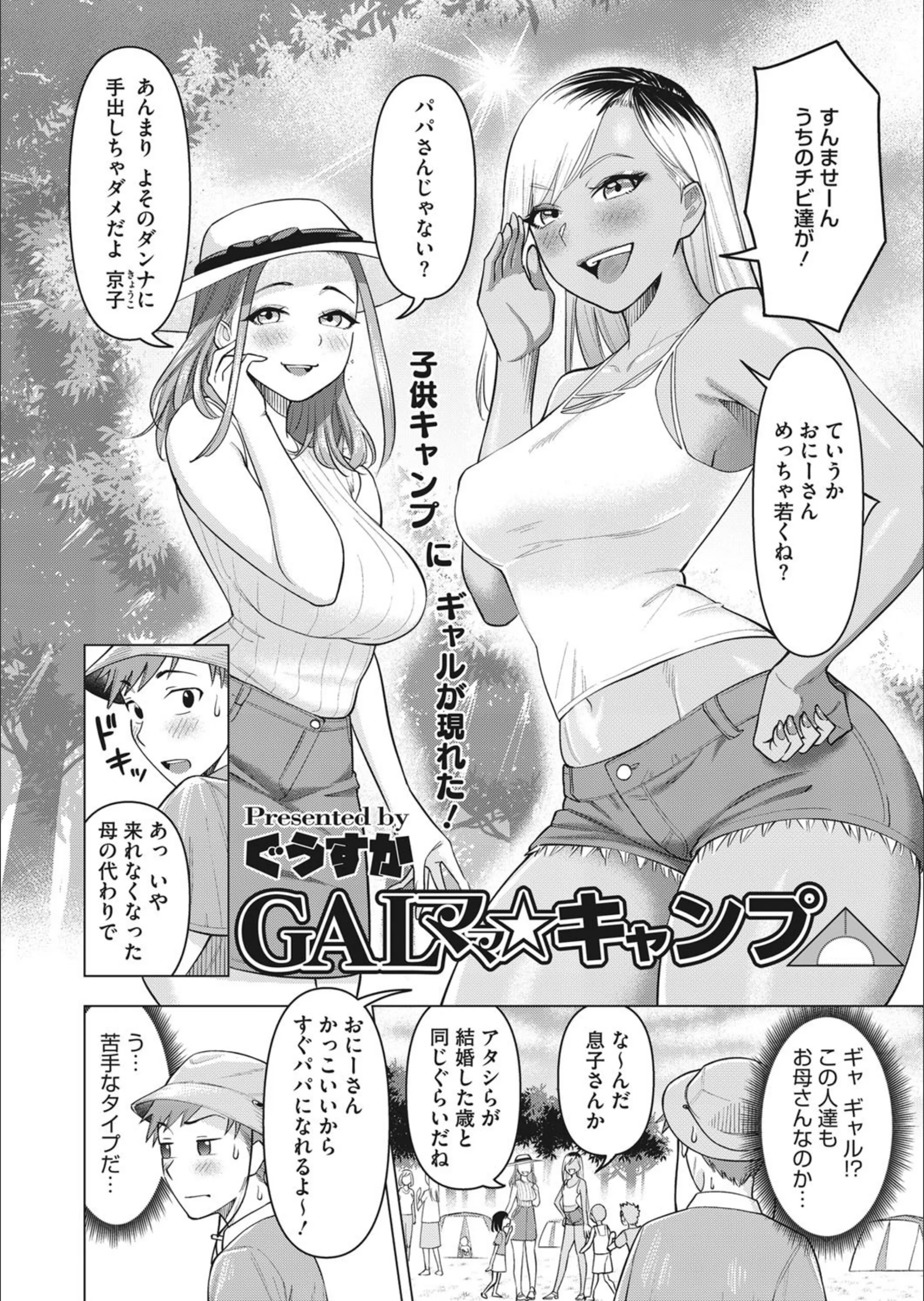 サンプル 2