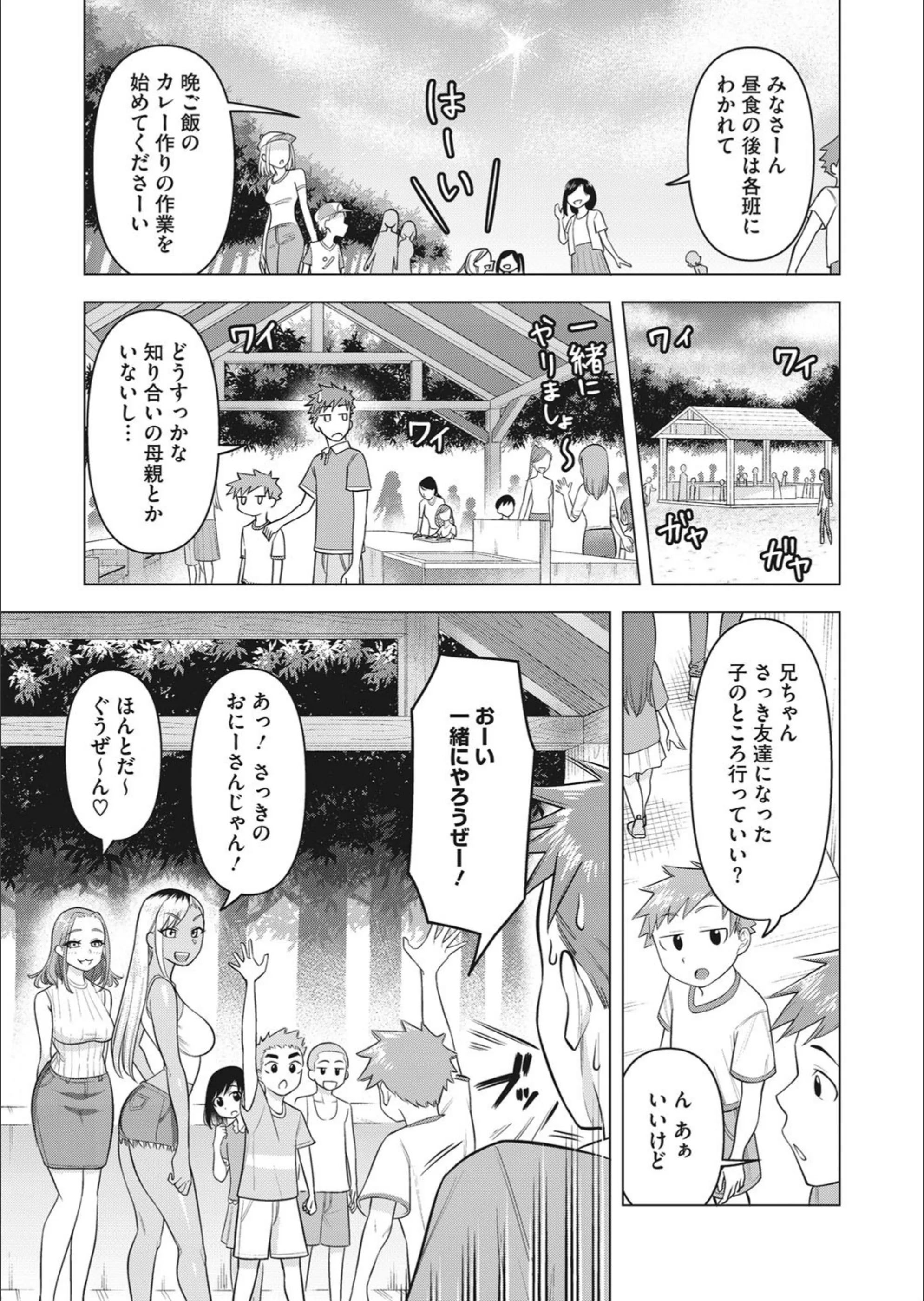 サンプル 3