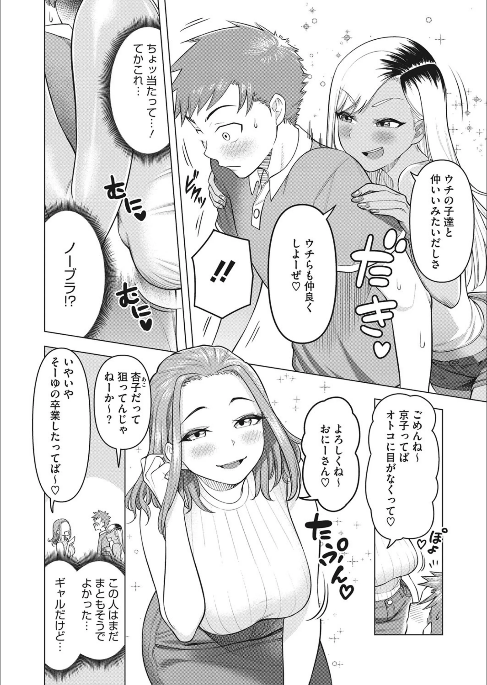 サンプル 4