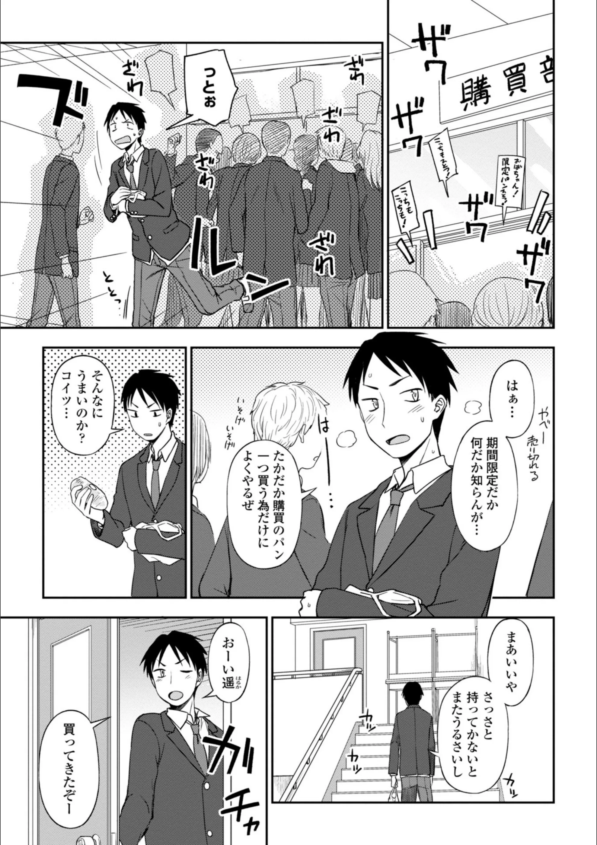 サンプル 3