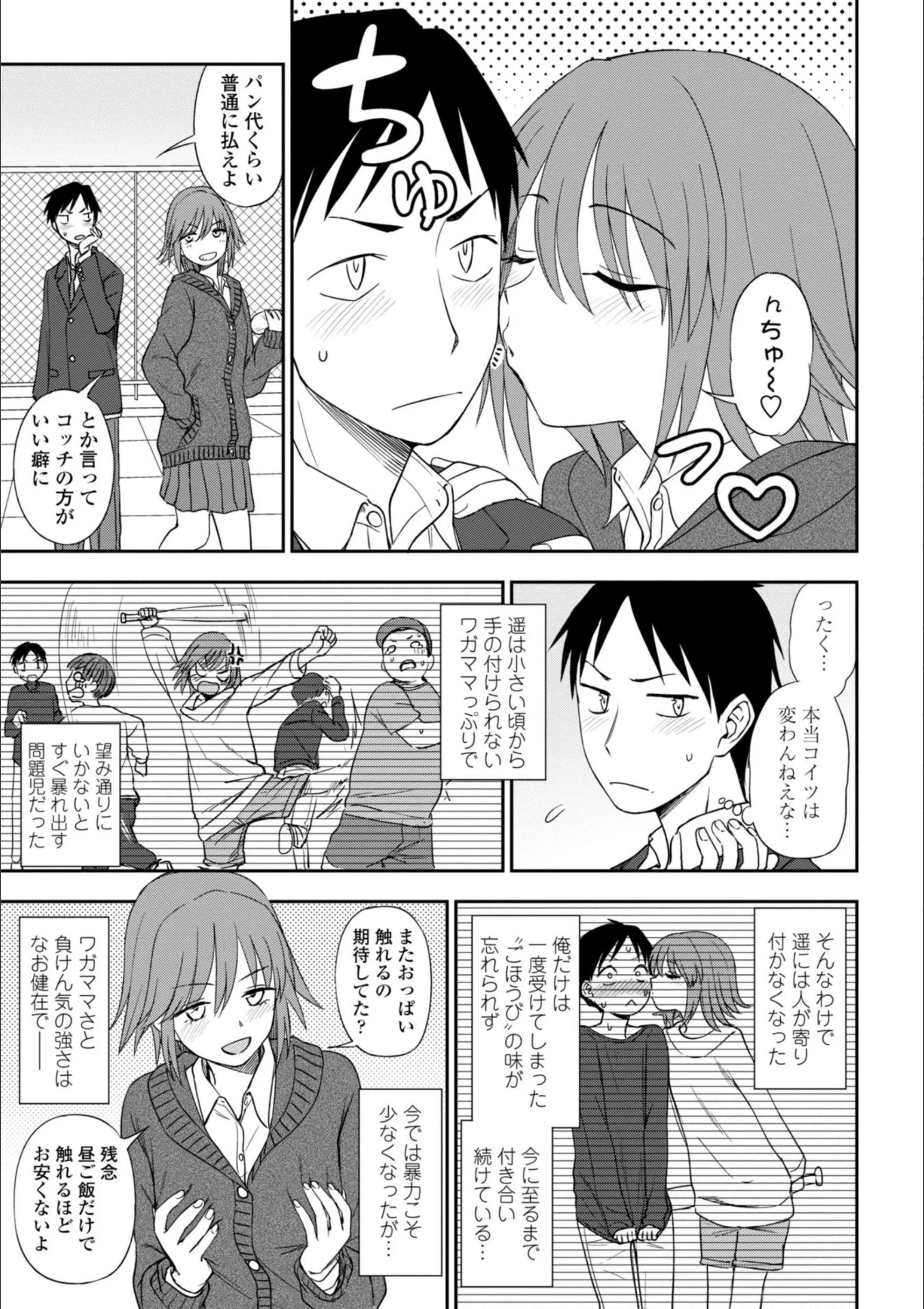 サンプル 5