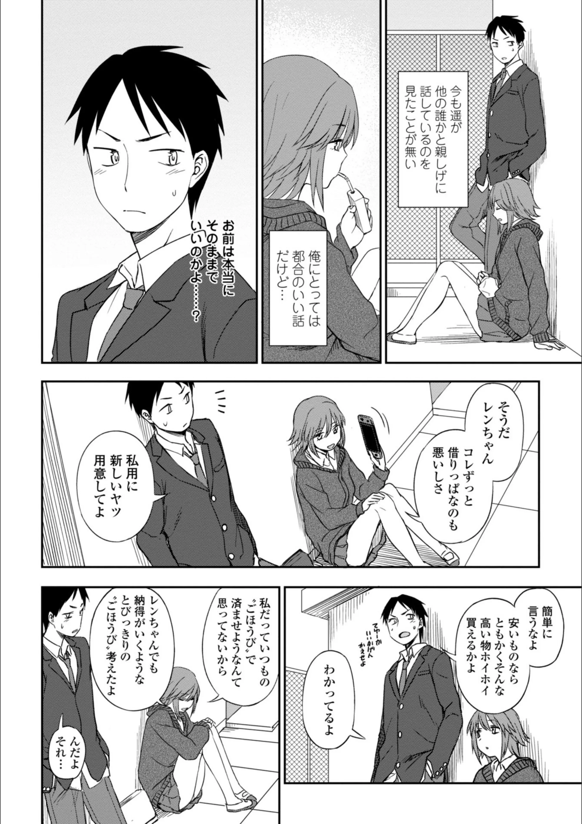 サンプル 6