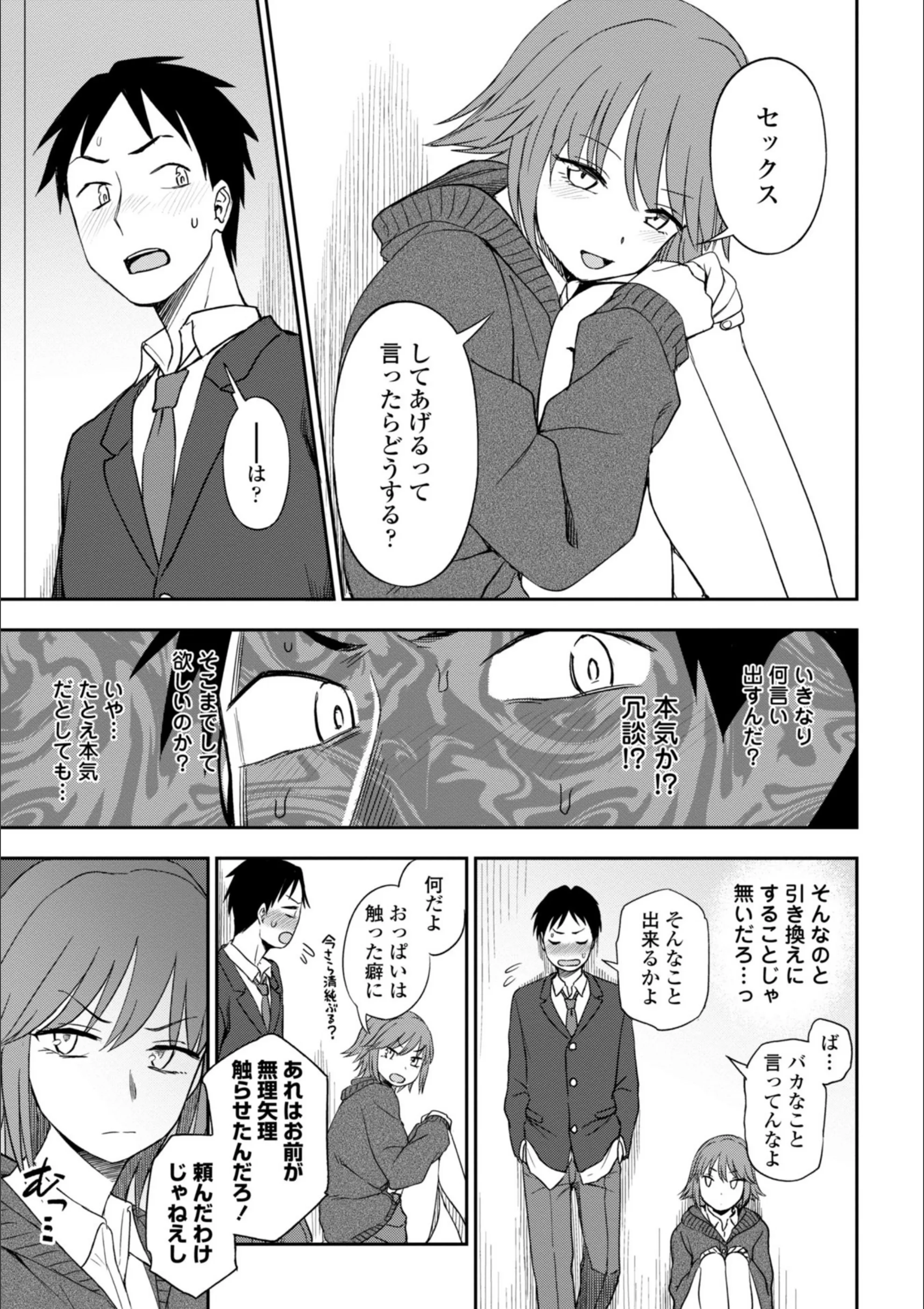 サンプル 7