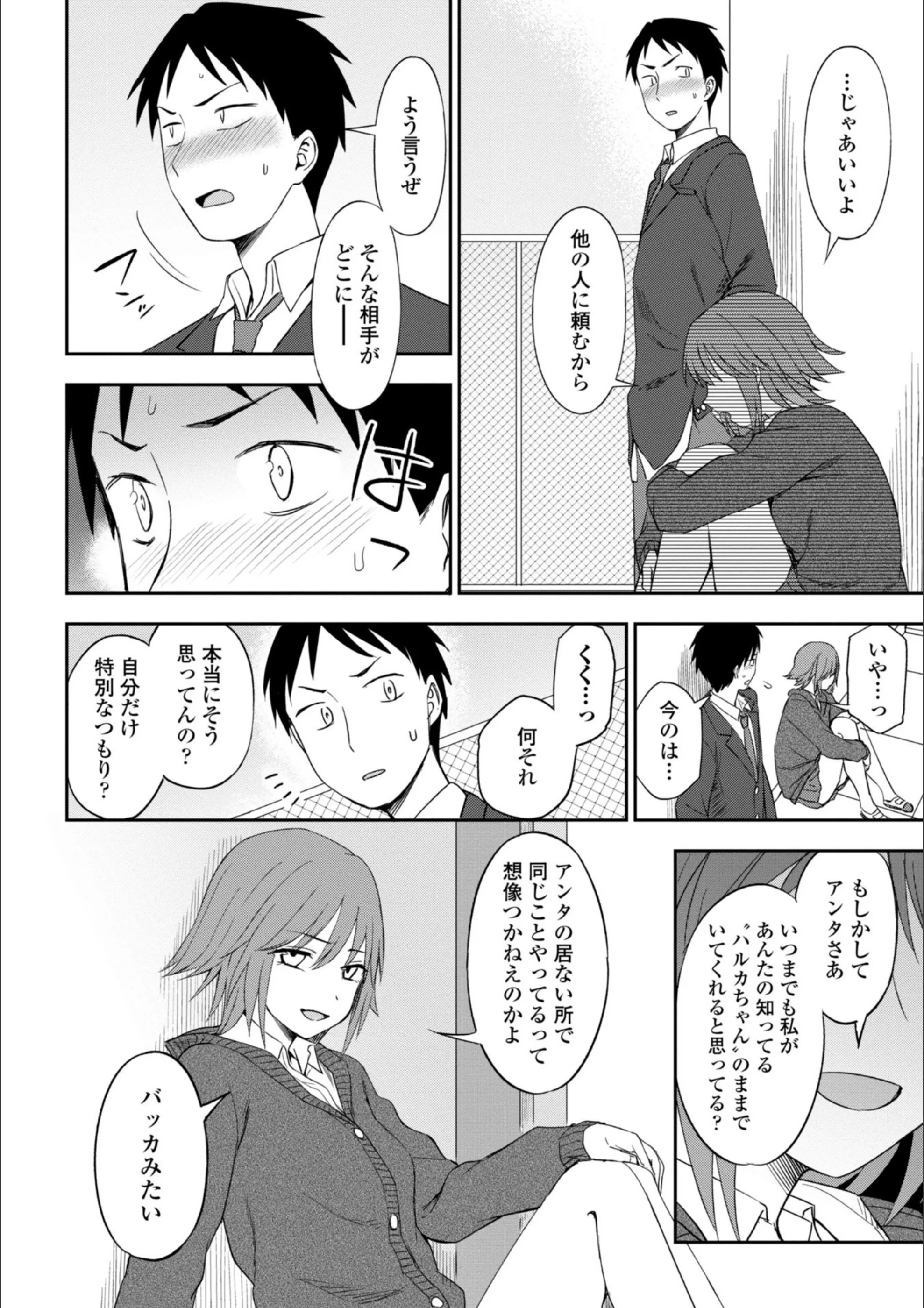 サンプル 8