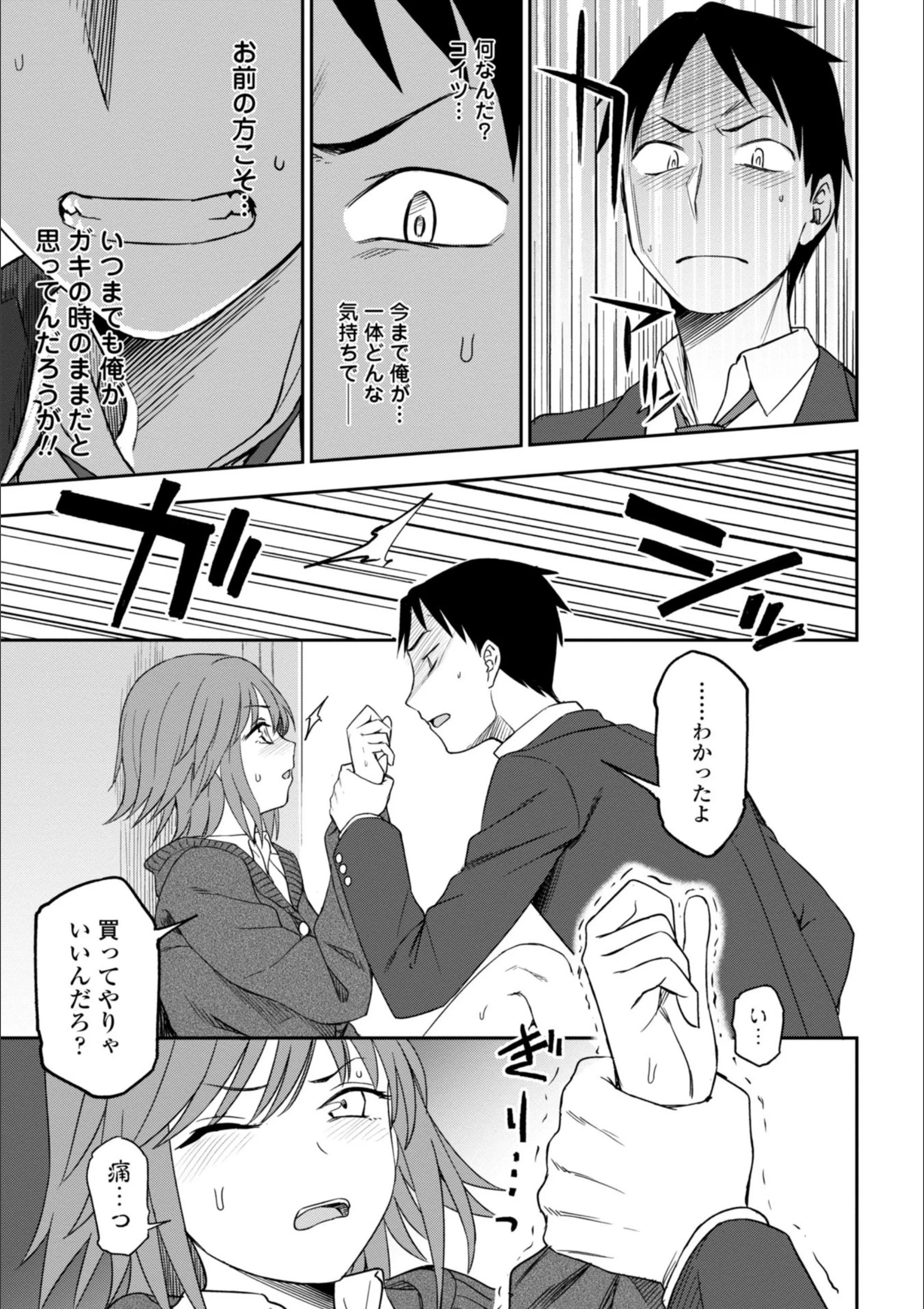 サンプル 9