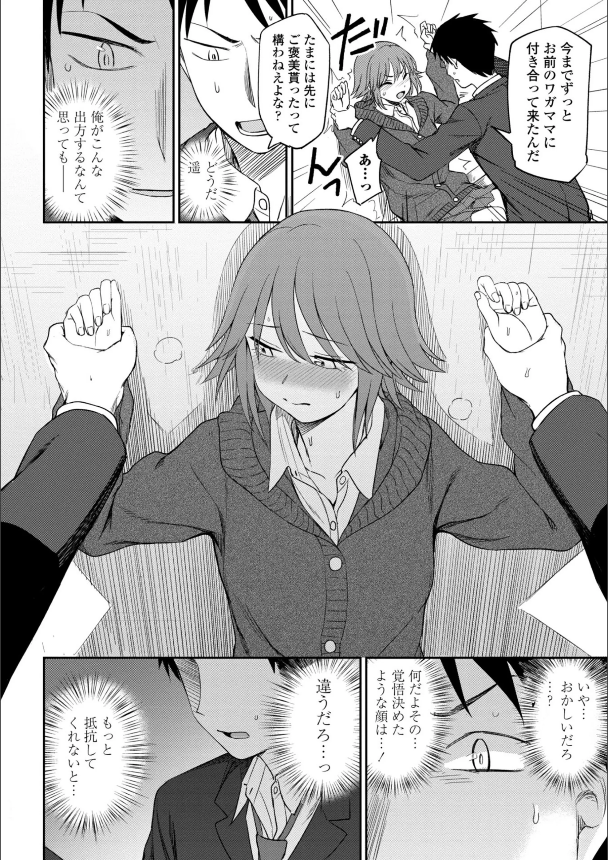 サンプル 10