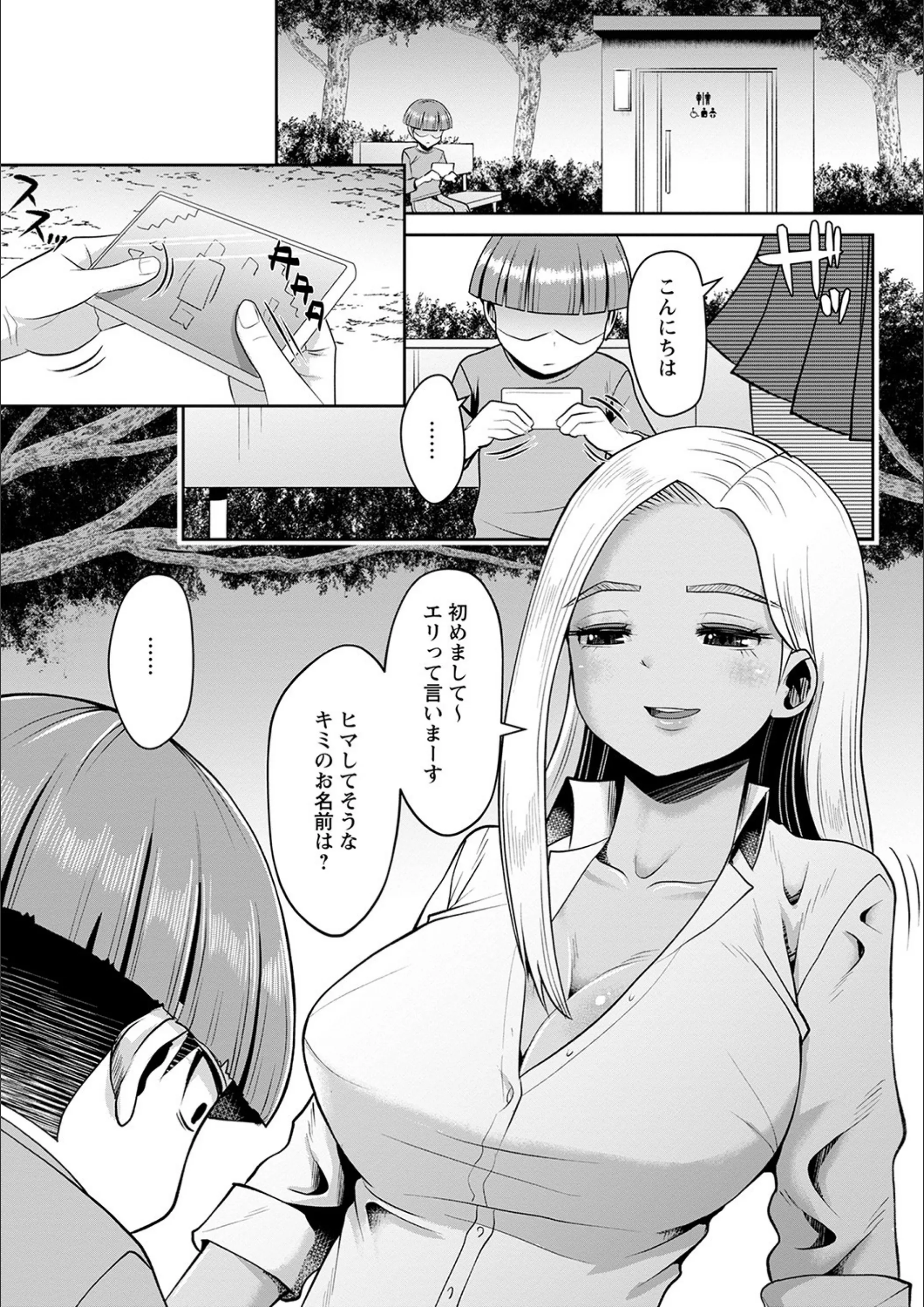 サンプル 2