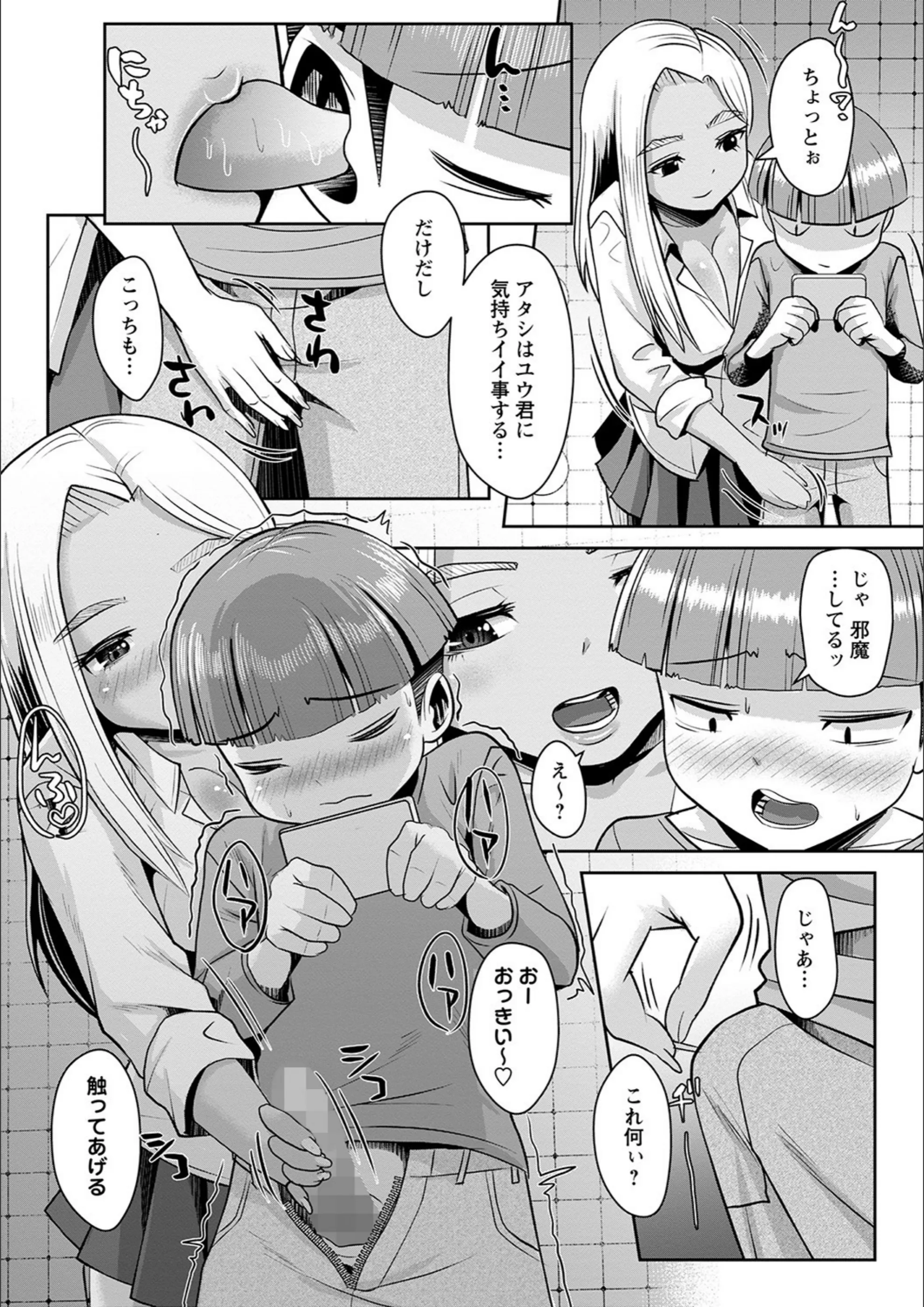 サンプル 5