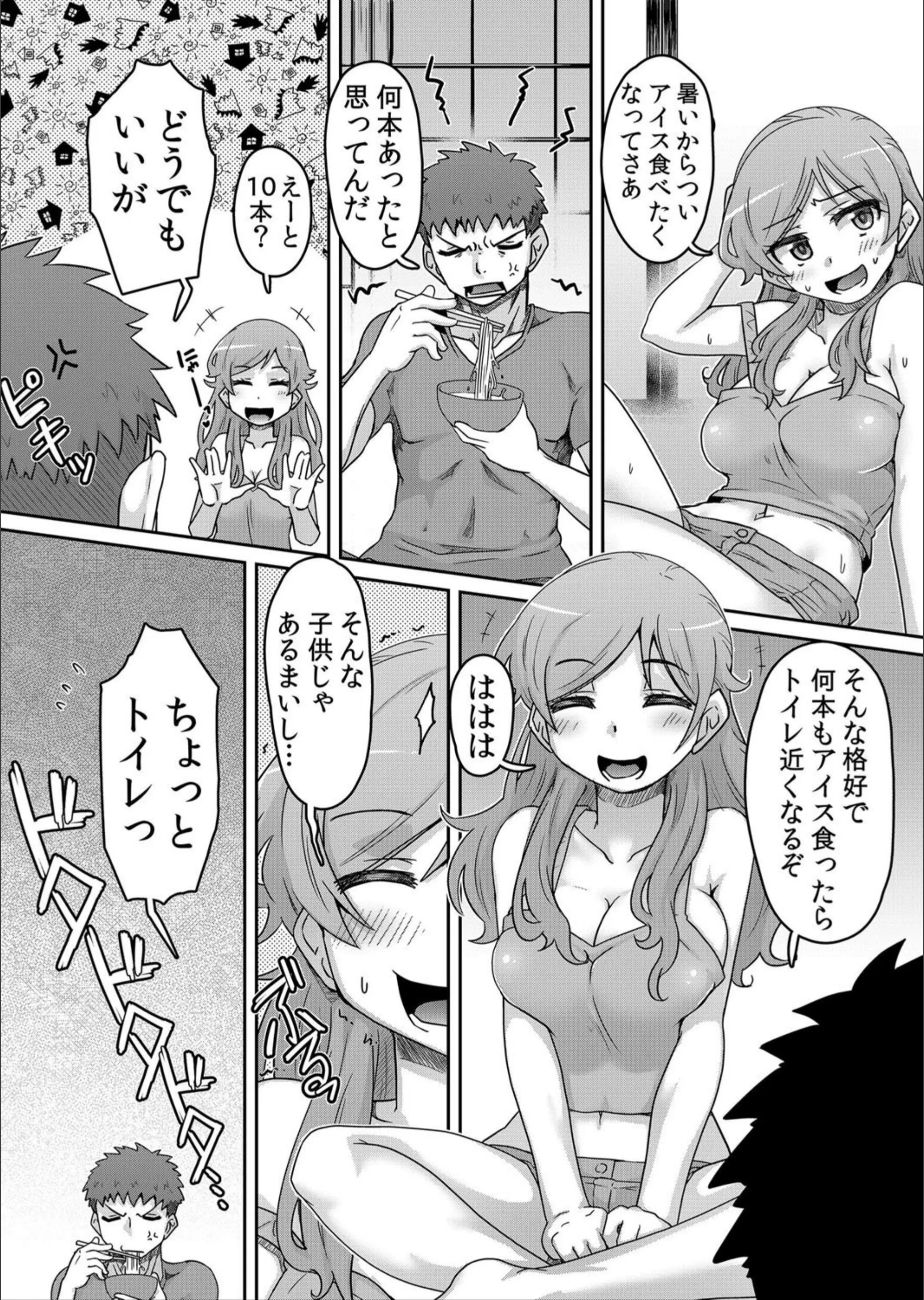 サンプル 4