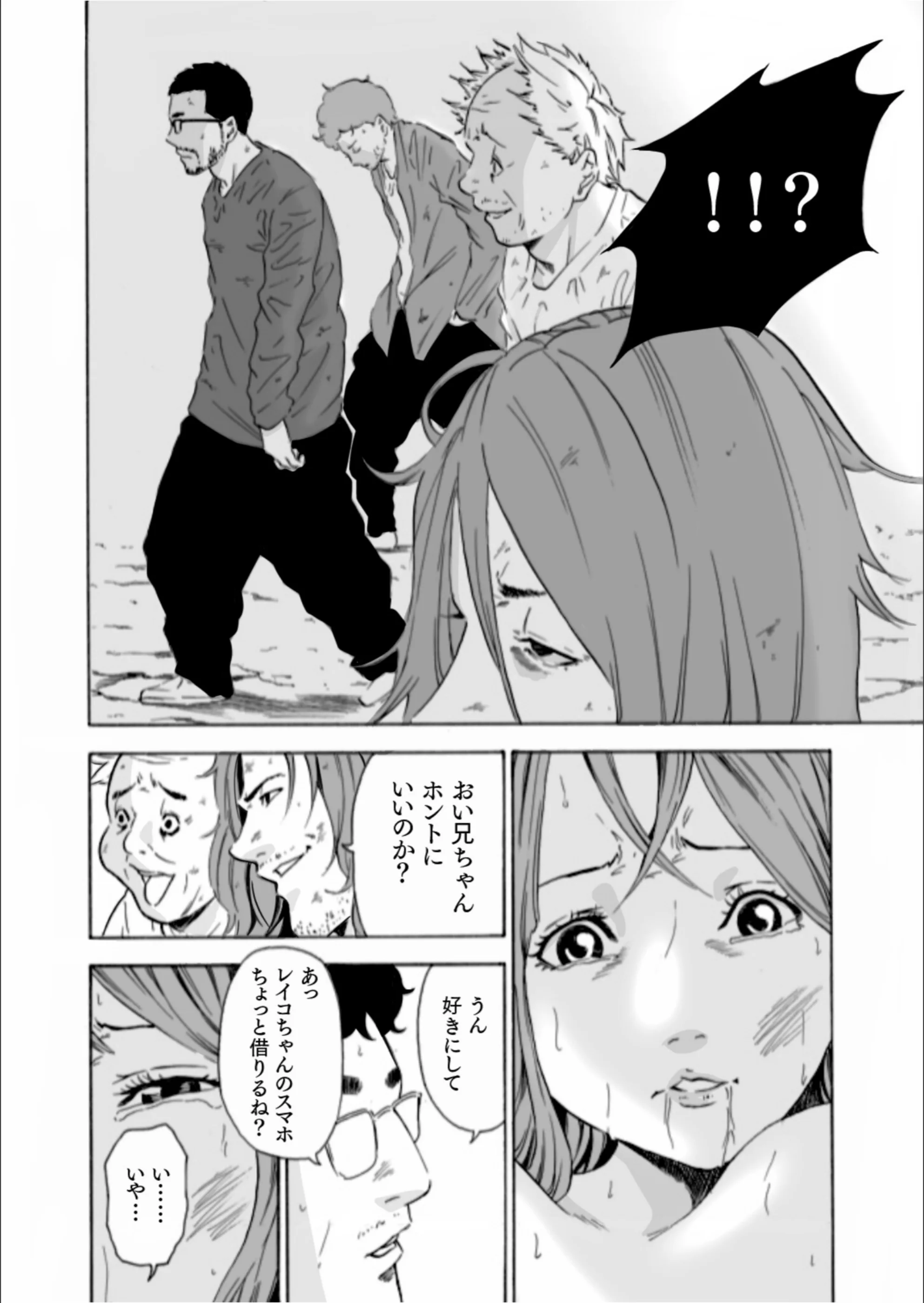 サンプル 28