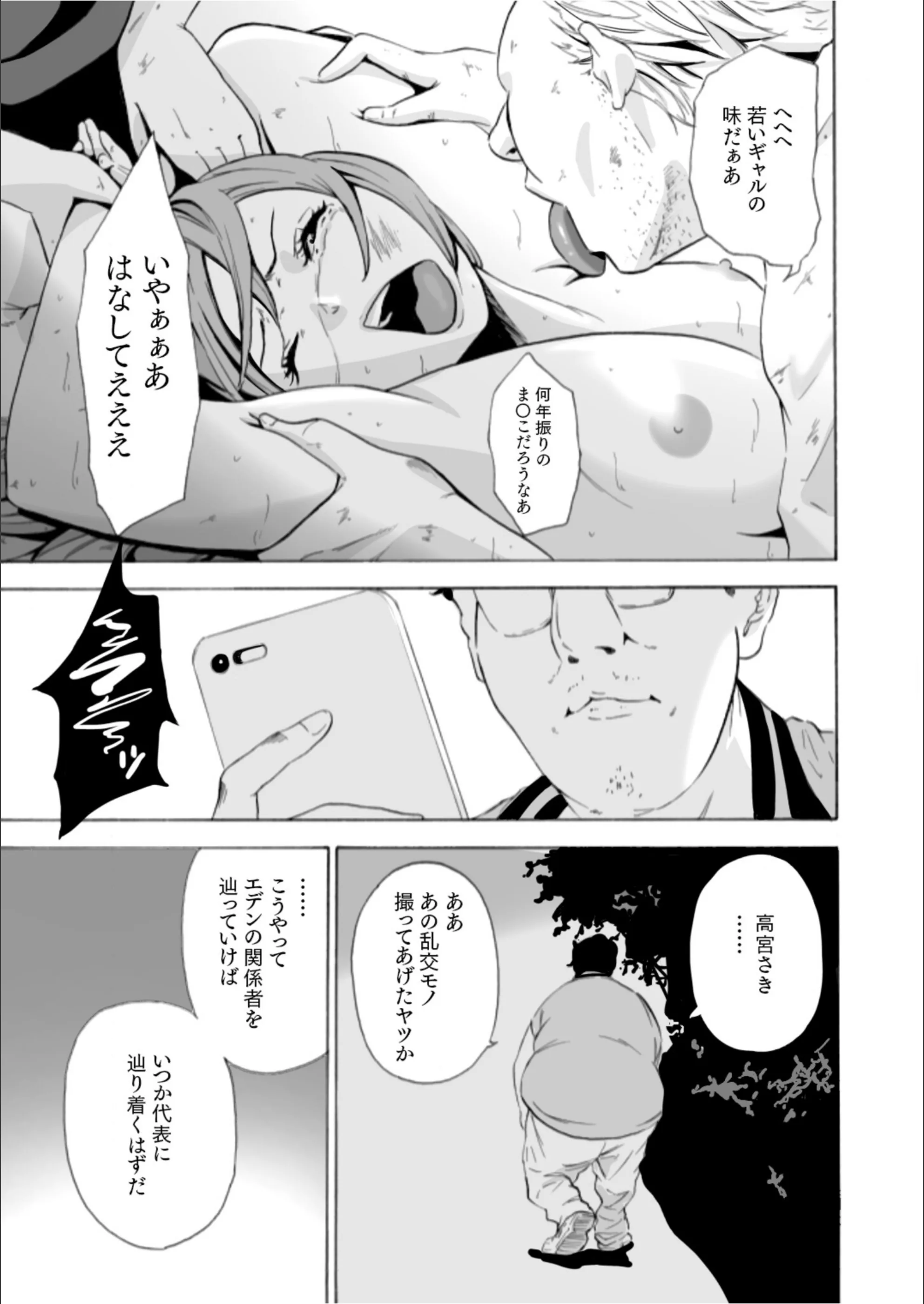 サンプル 29