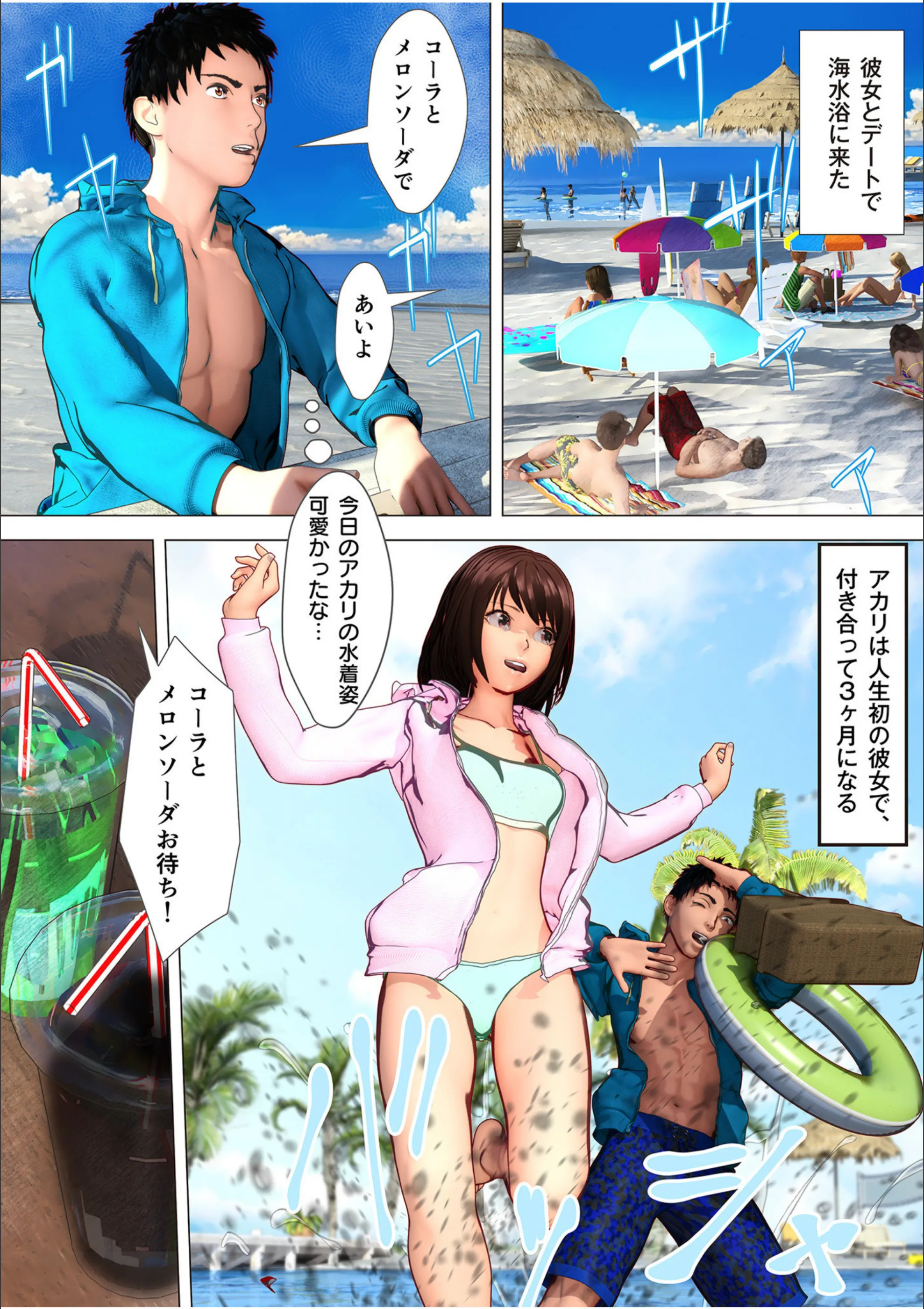 サンプル 2