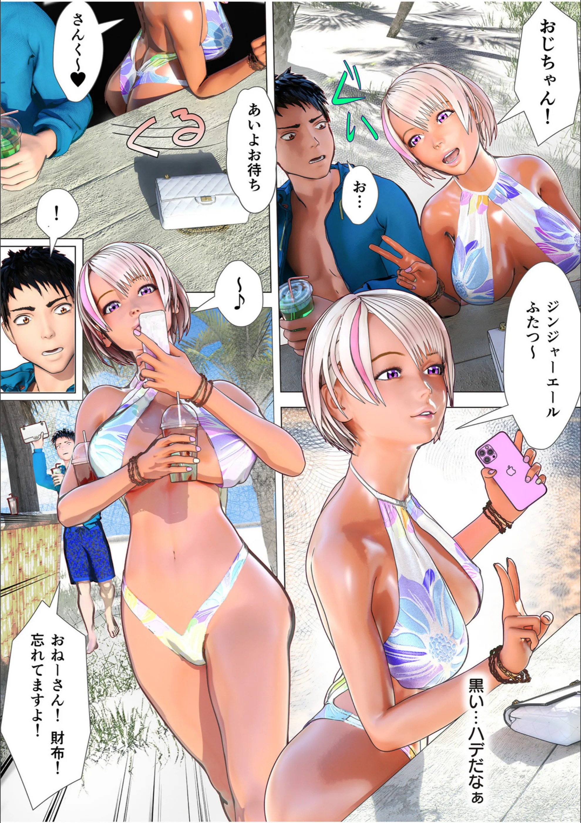 サンプル 4
