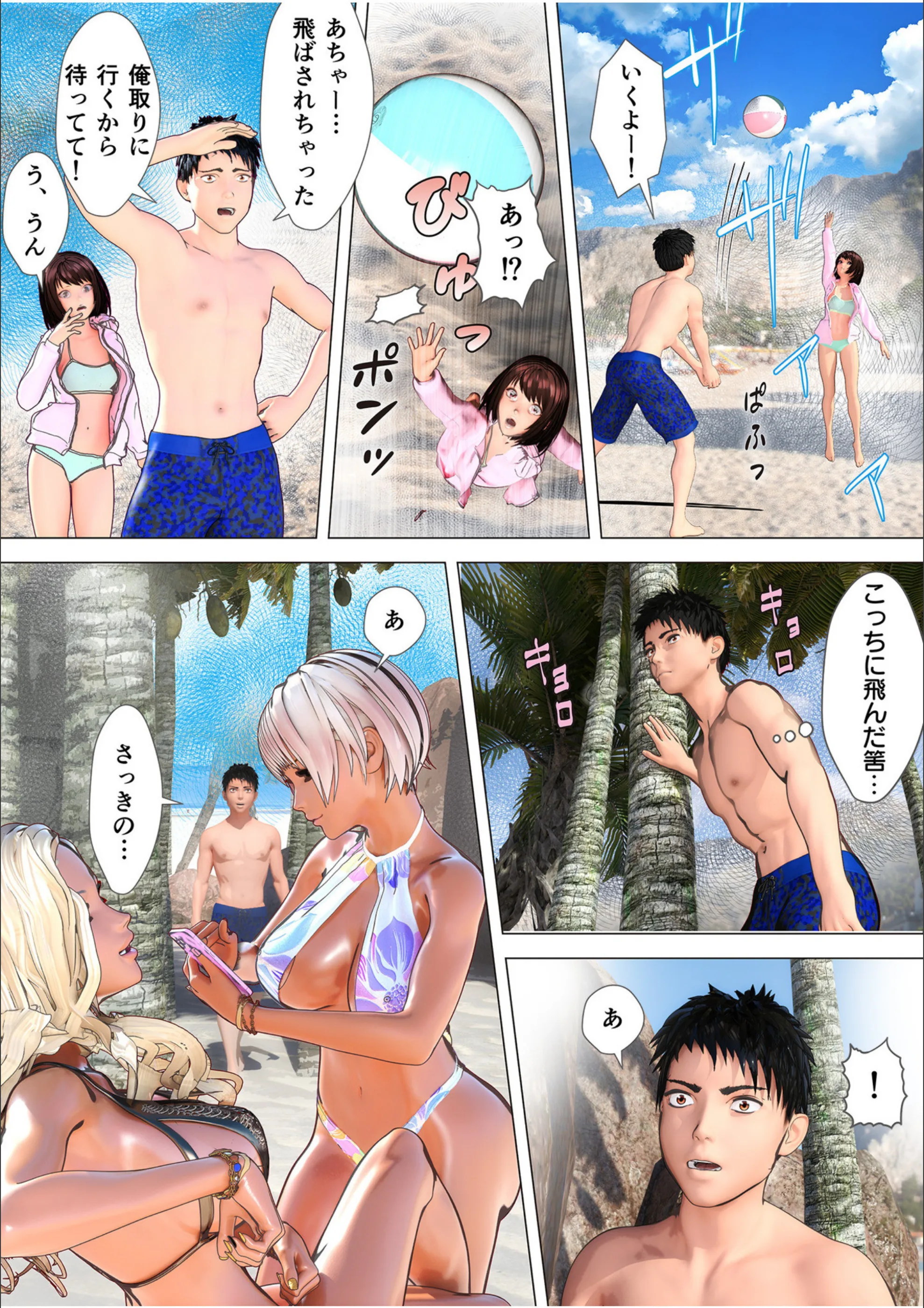 サンプル 8