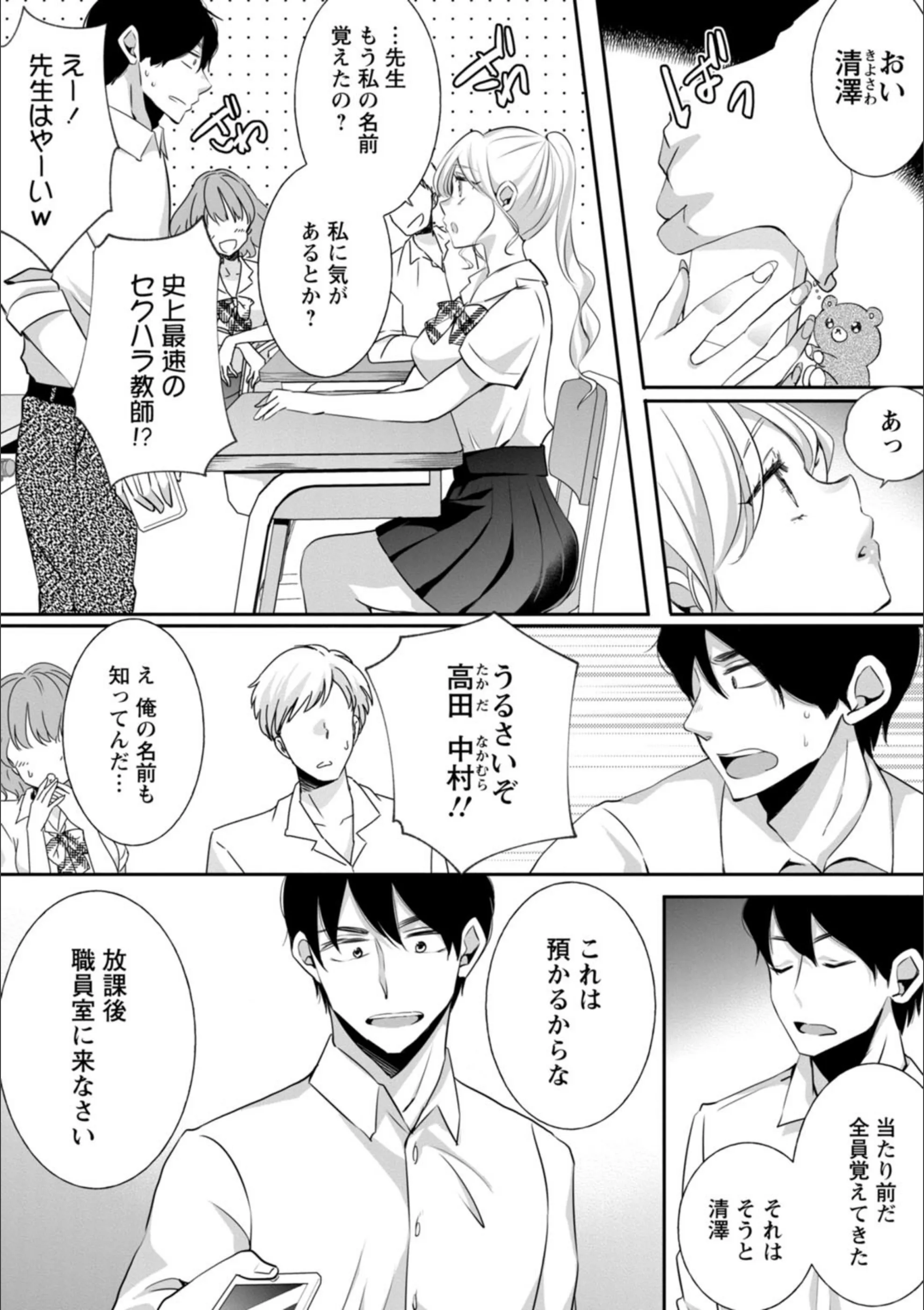 サンプル 9