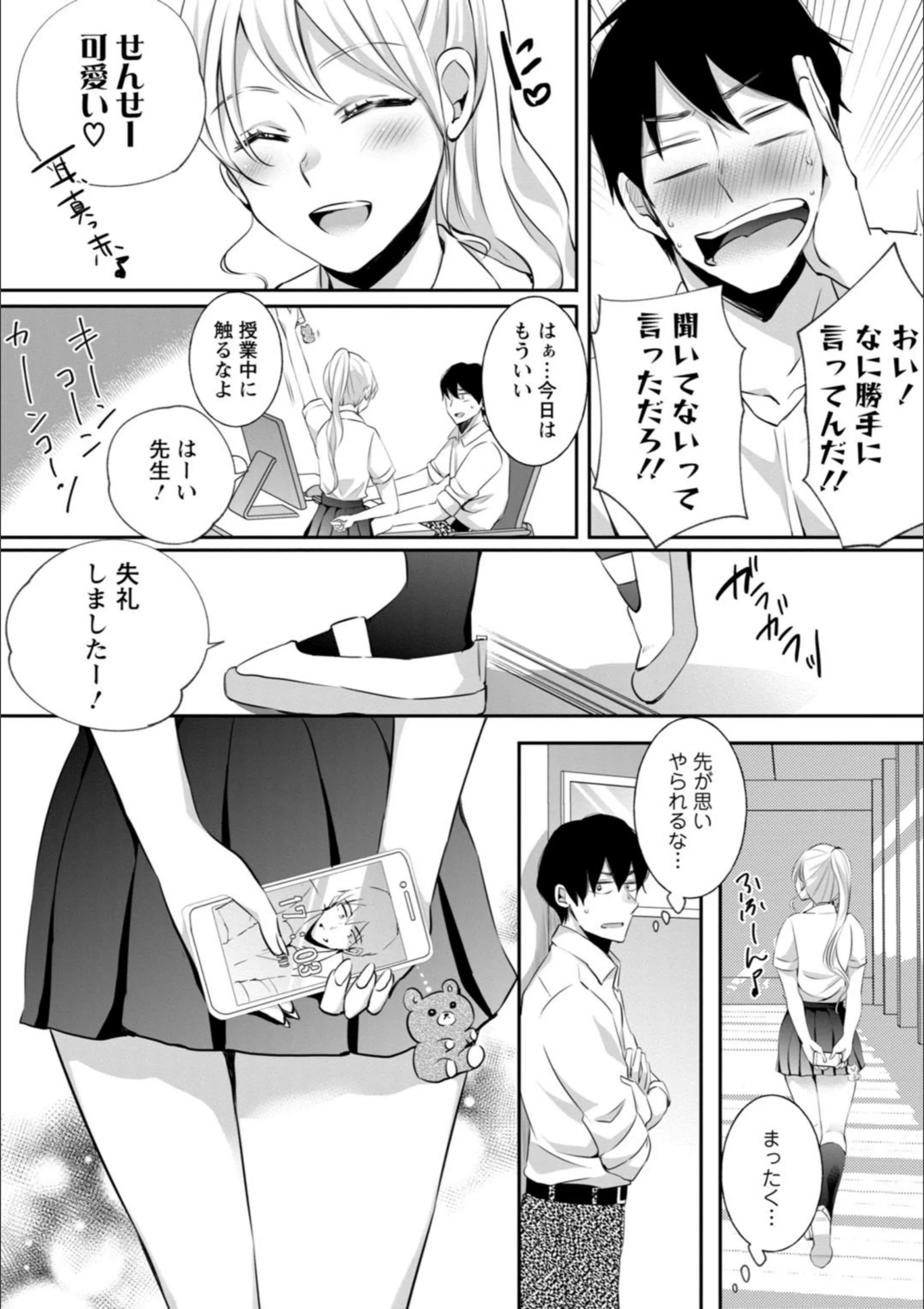 サンプル 12