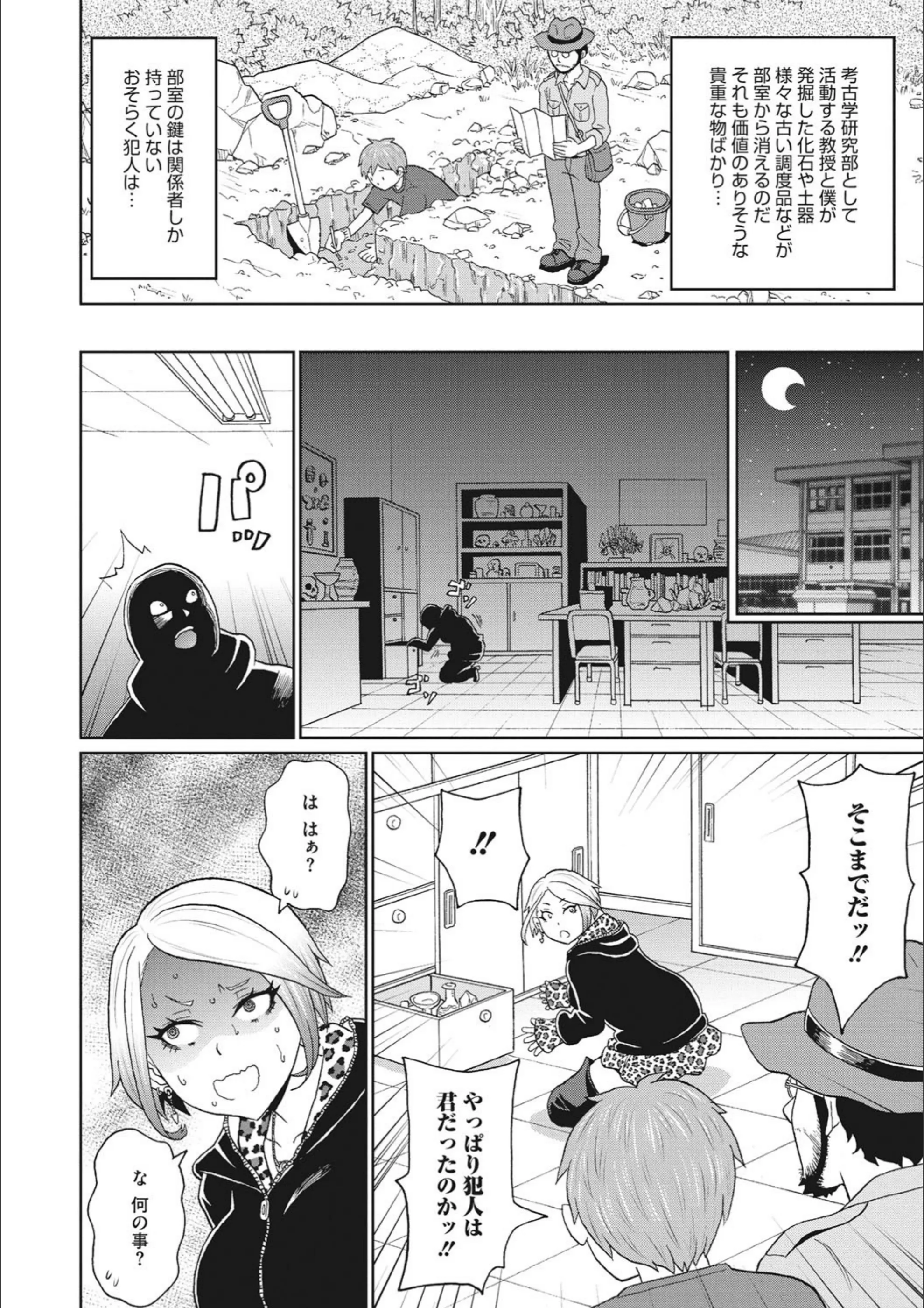 サンプル 2