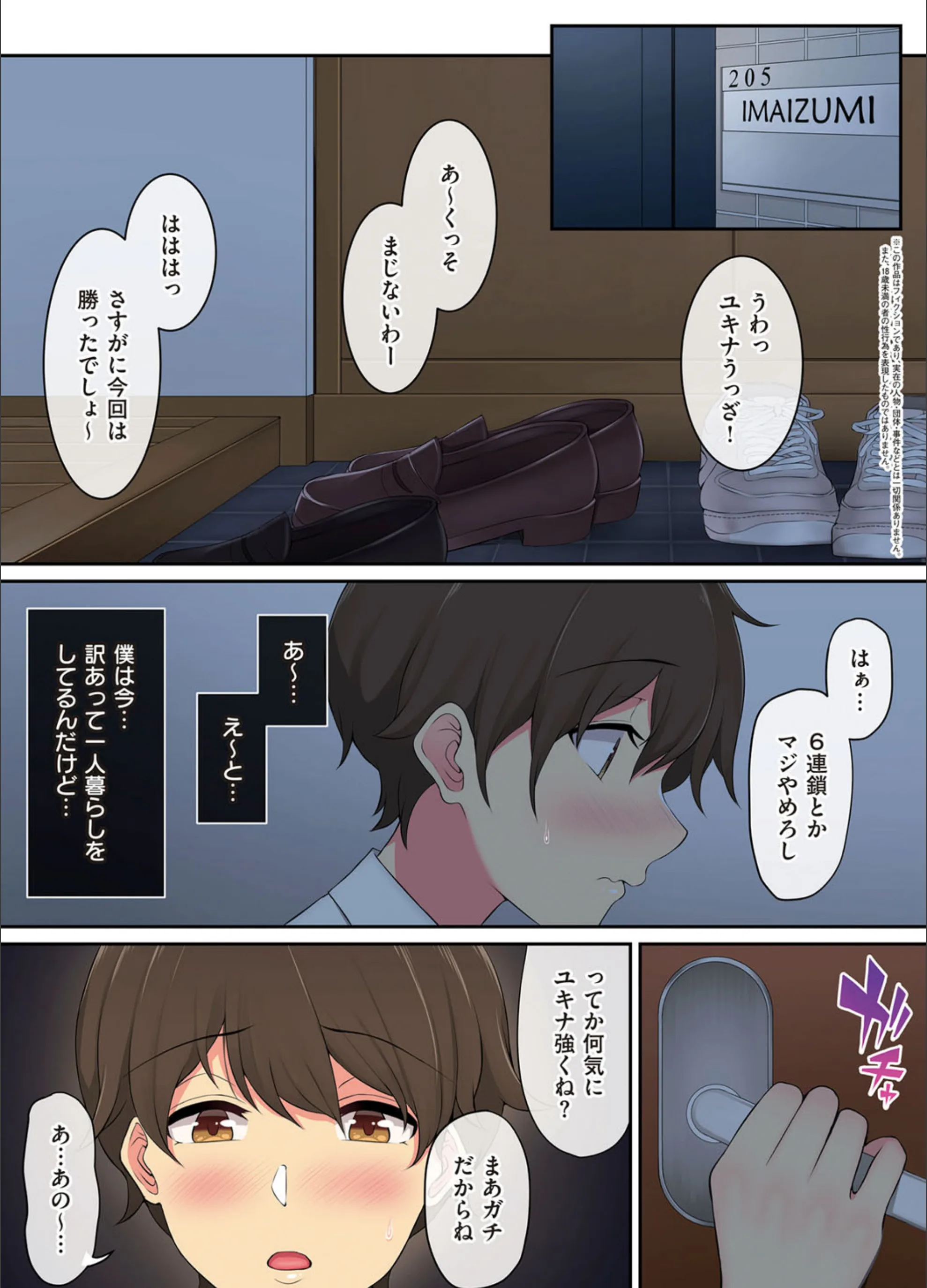 サンプル 3
