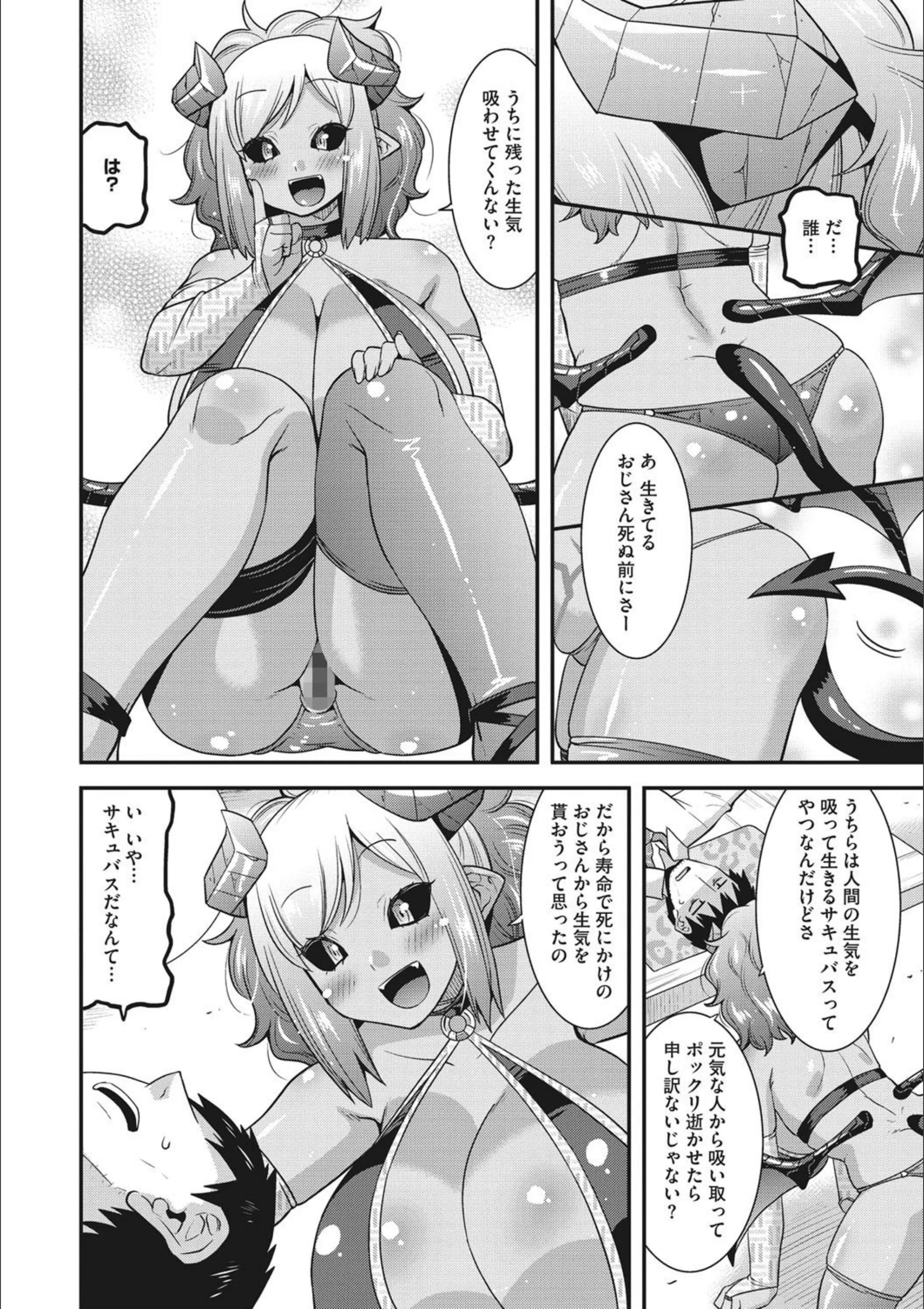サンプル 2