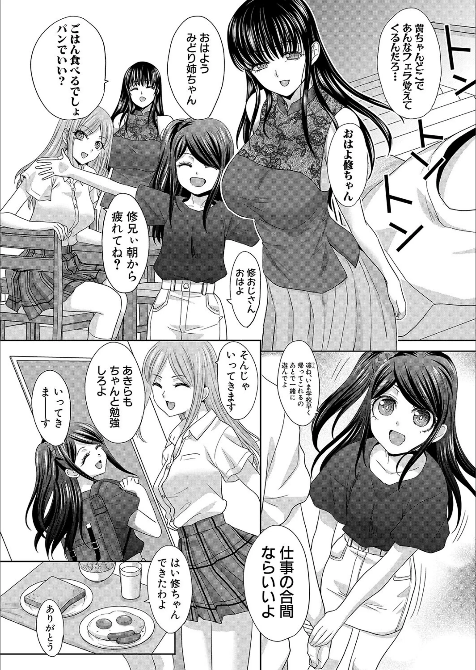 サンプル 3