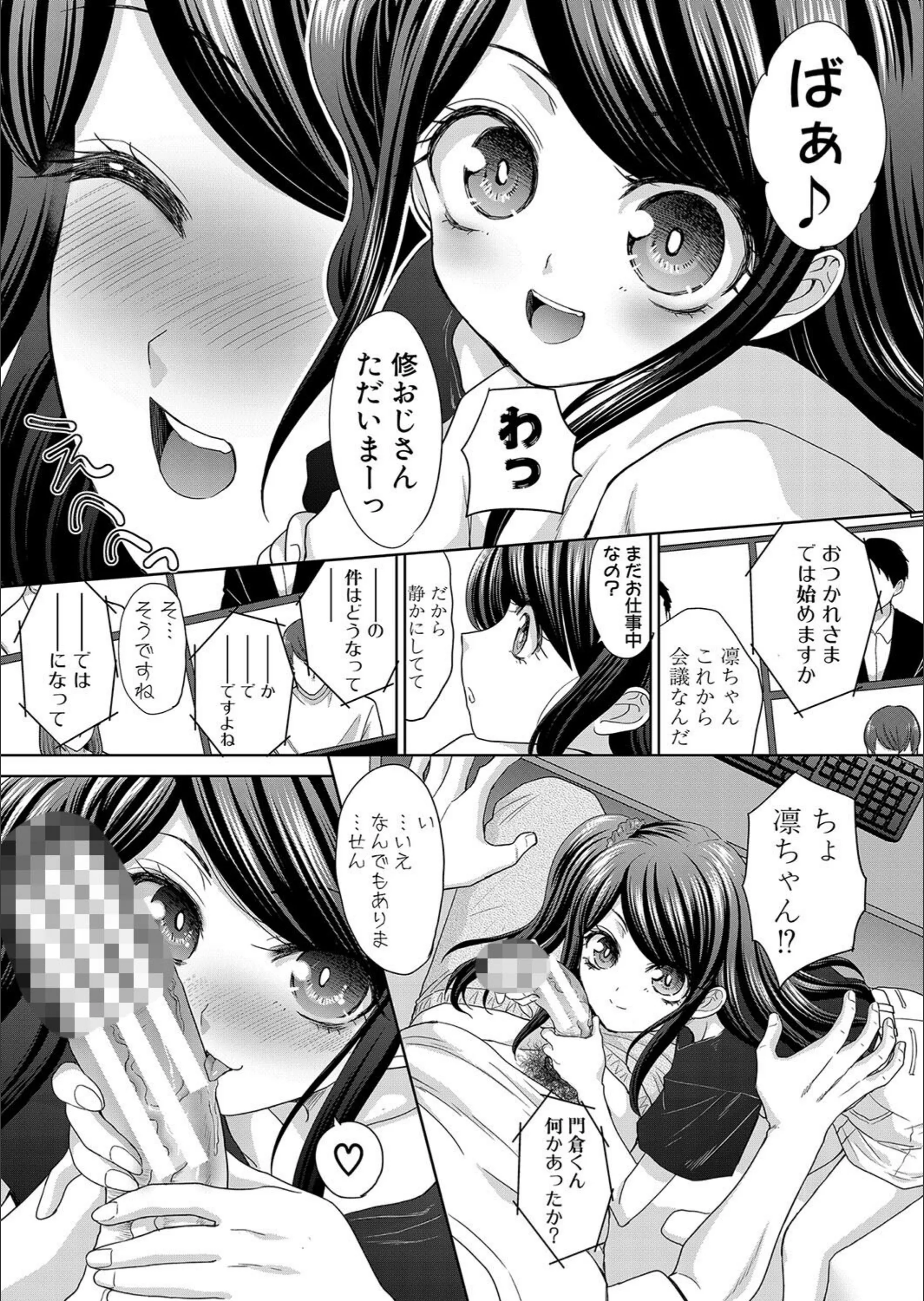 サンプル 7