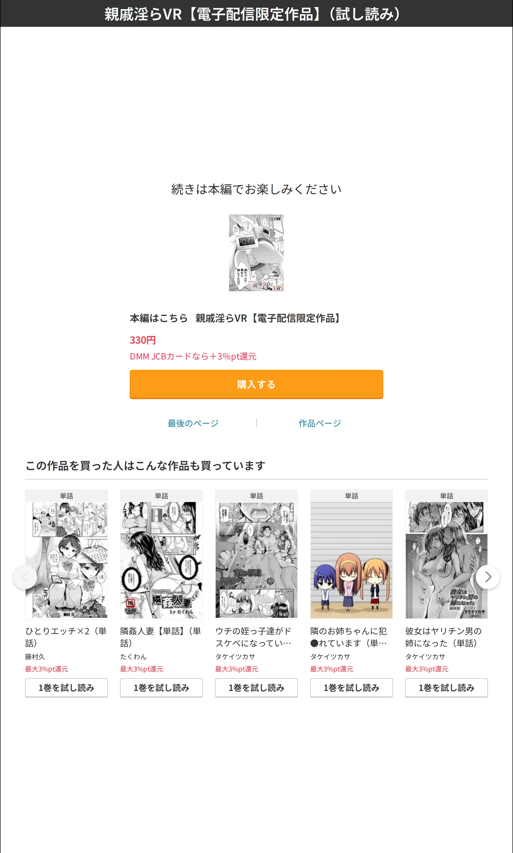 サンプル 8