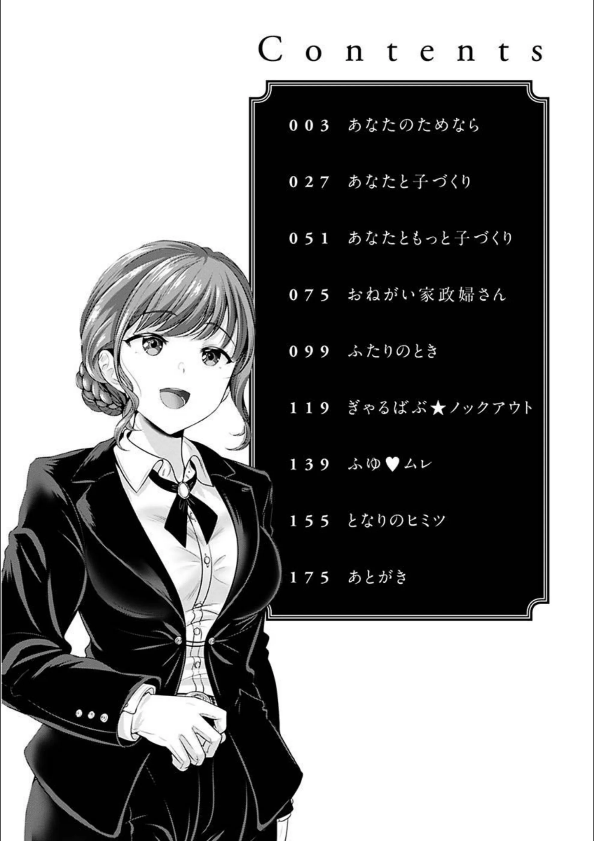 サンプル 2