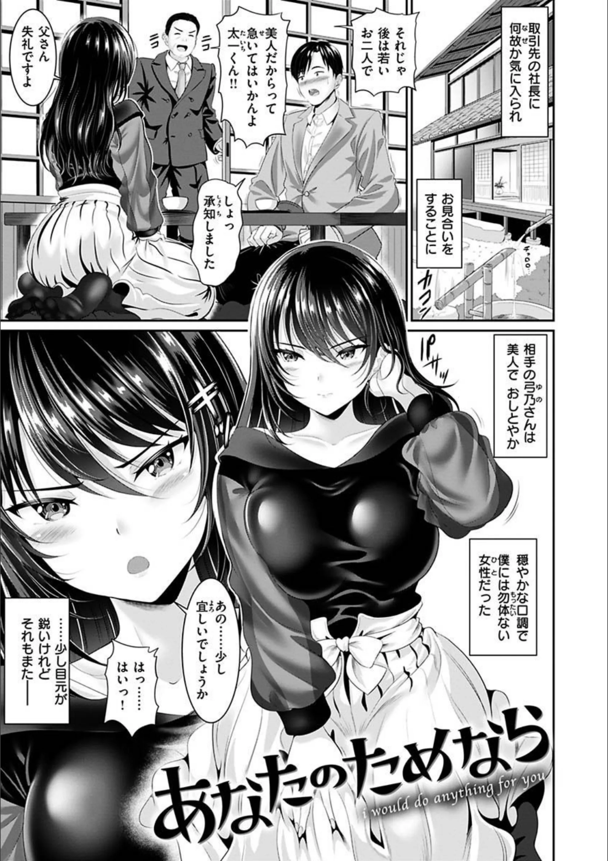 サンプル 3