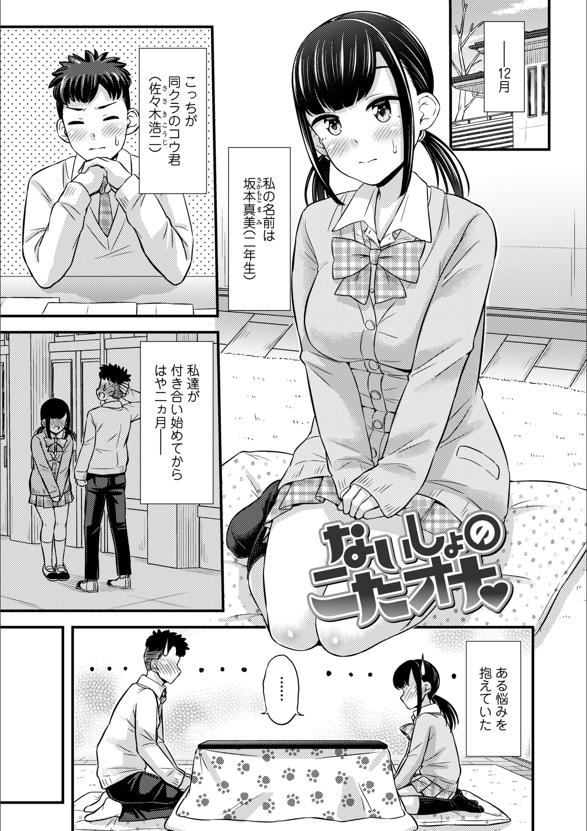 サンプル 3