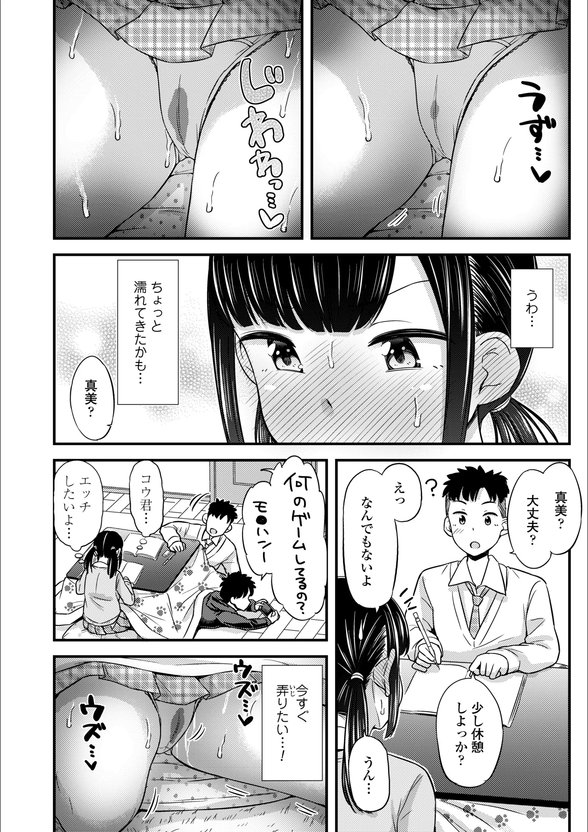 サンプル 6