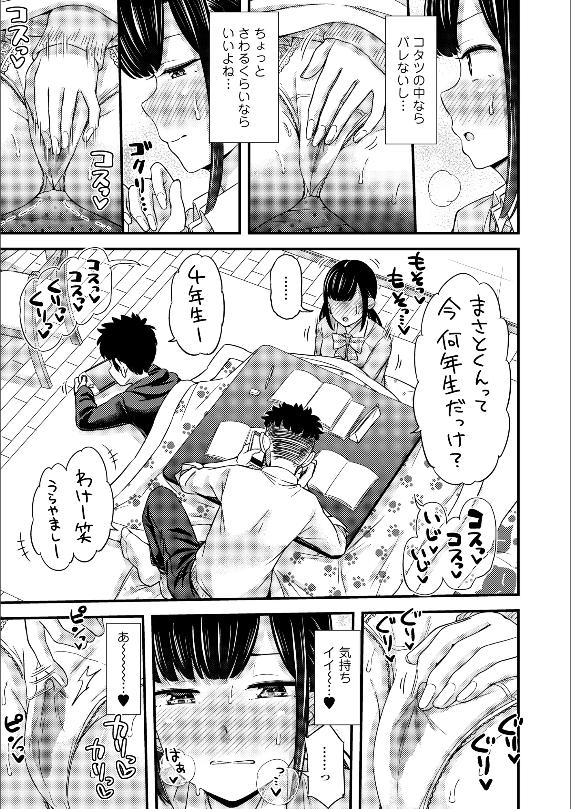 サンプル 7