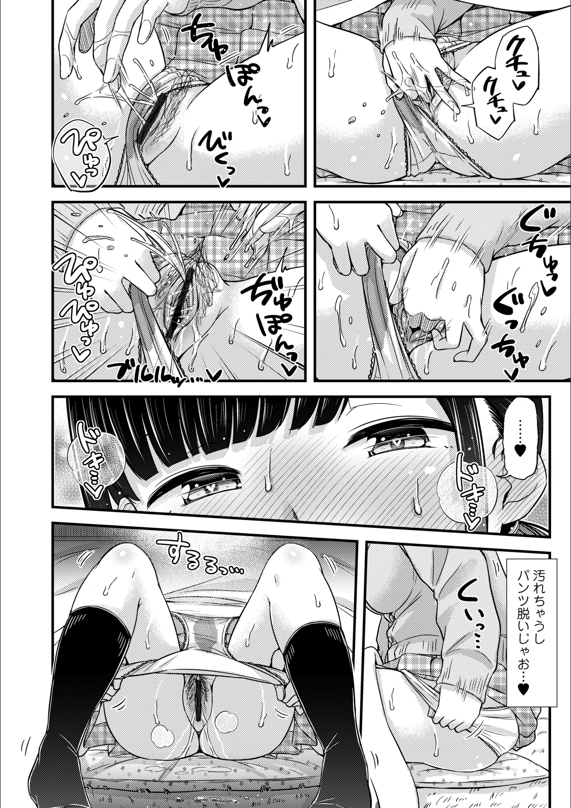 サンプル 10