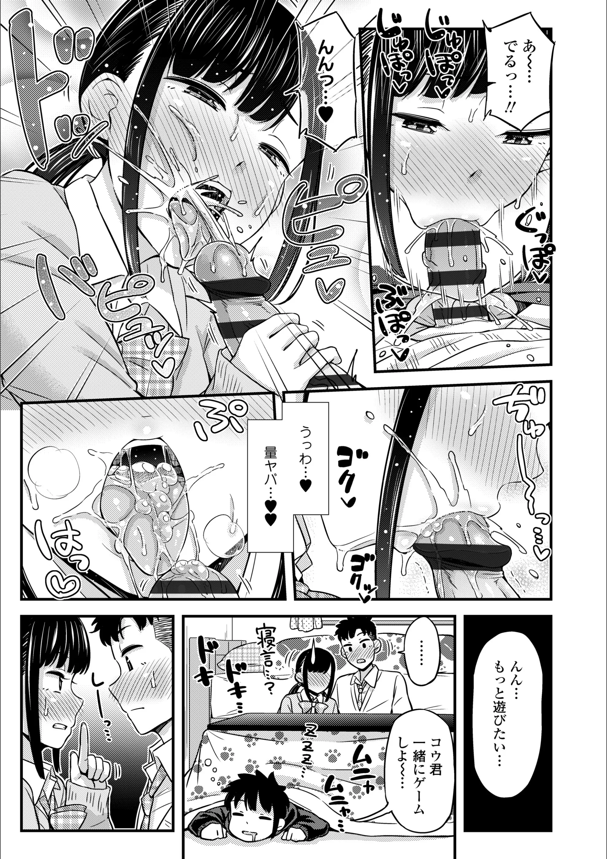 サンプル 19