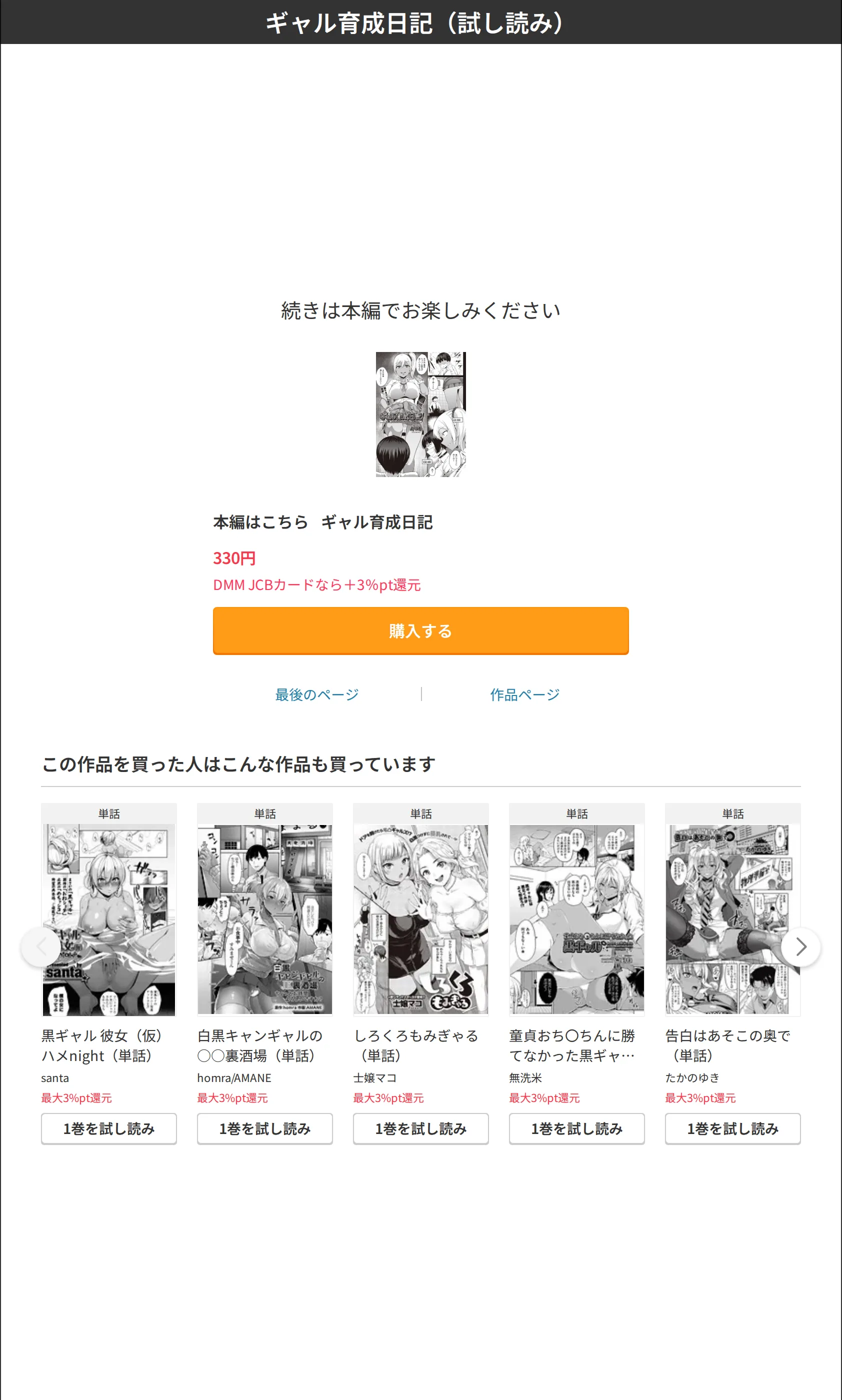 サンプル 7