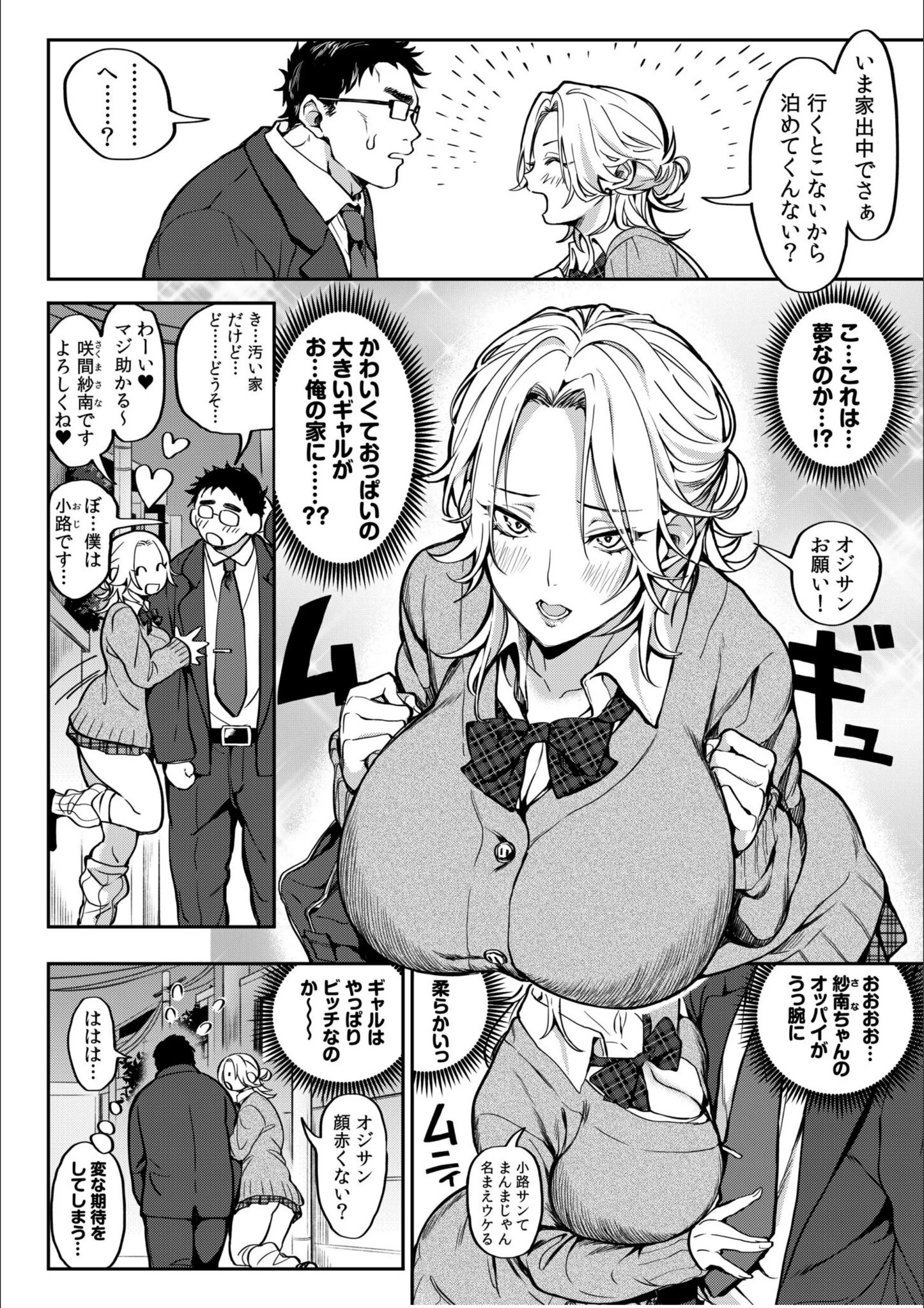 サンプル 3