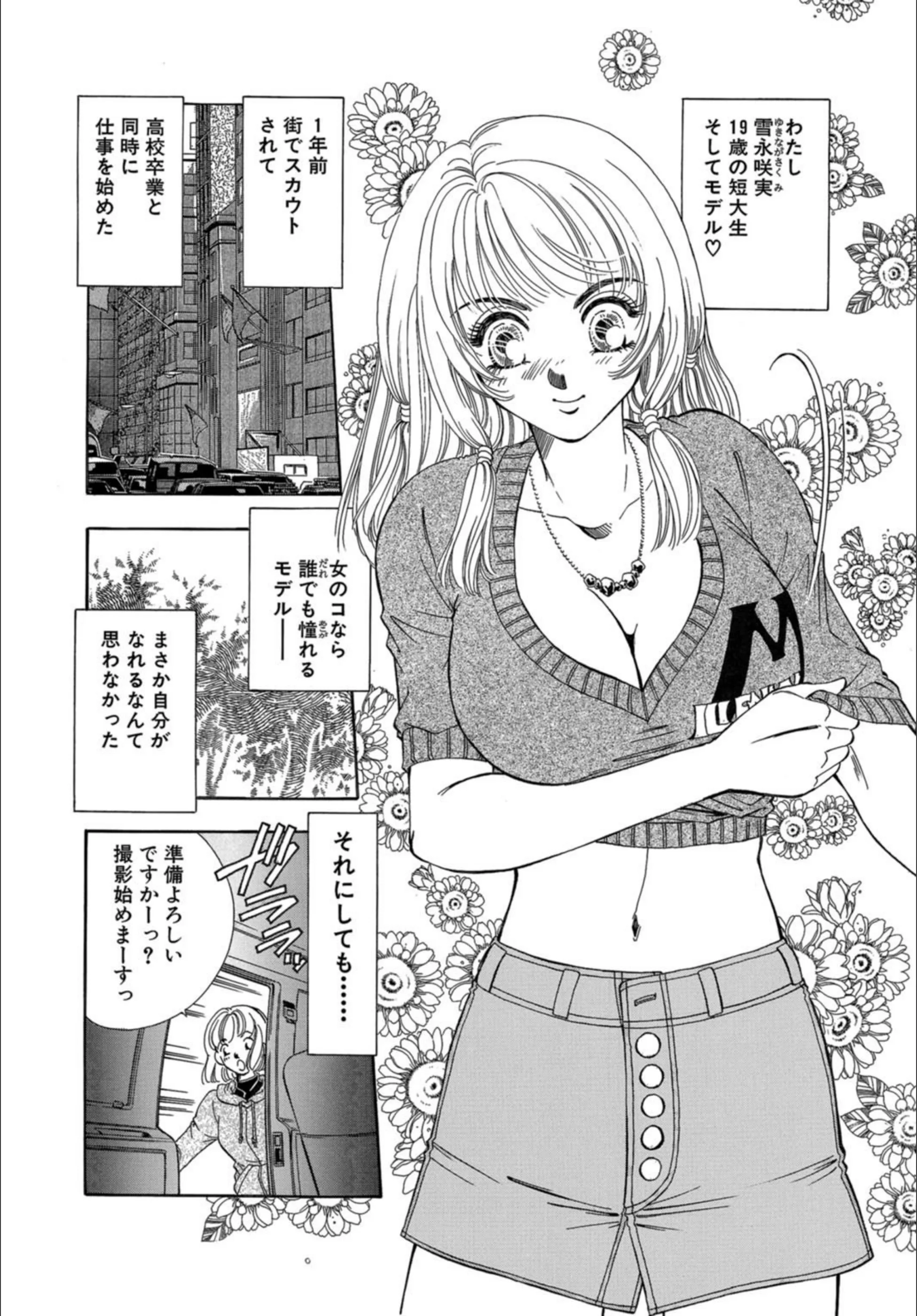 サンプル 5
