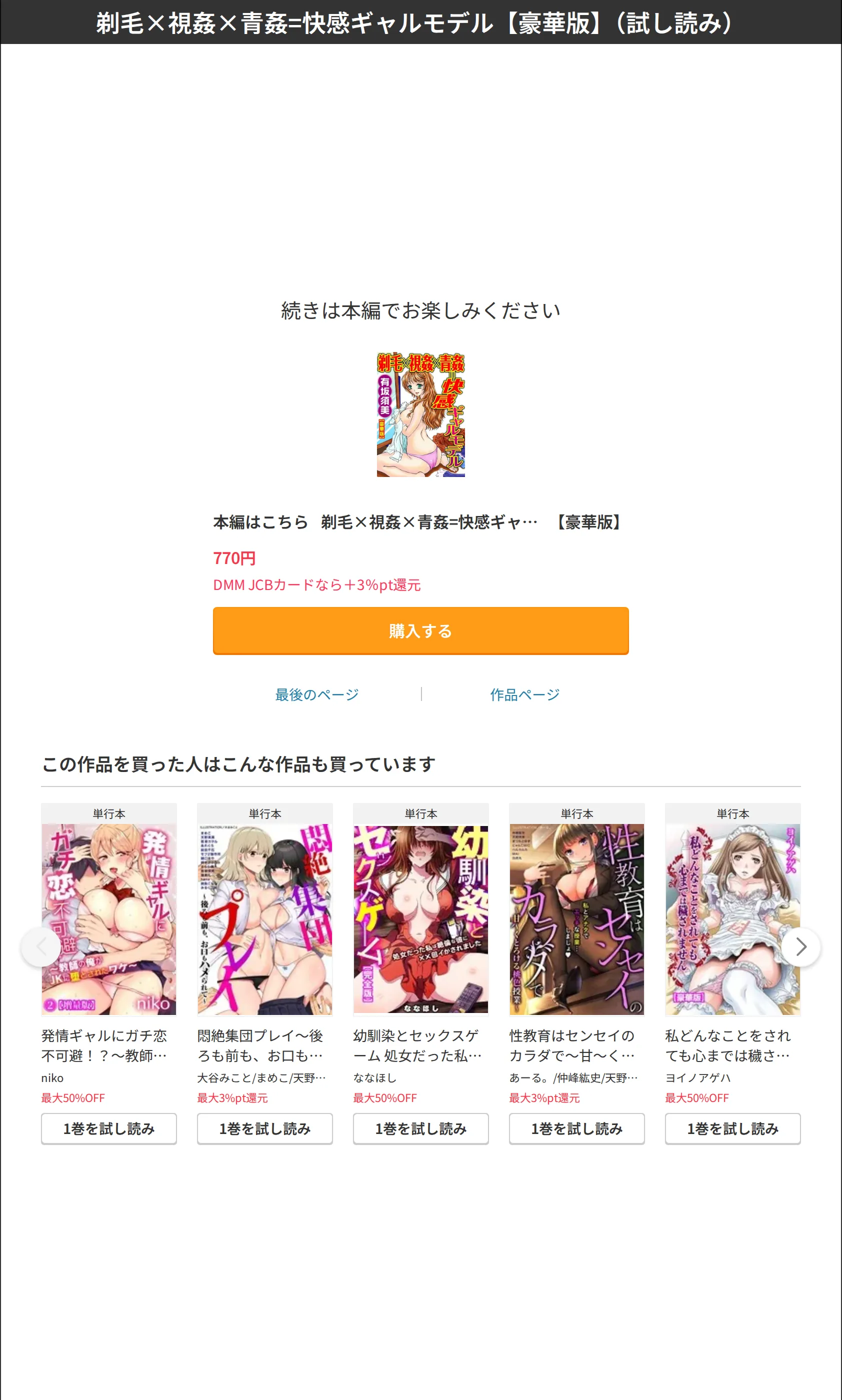 サンプル 14