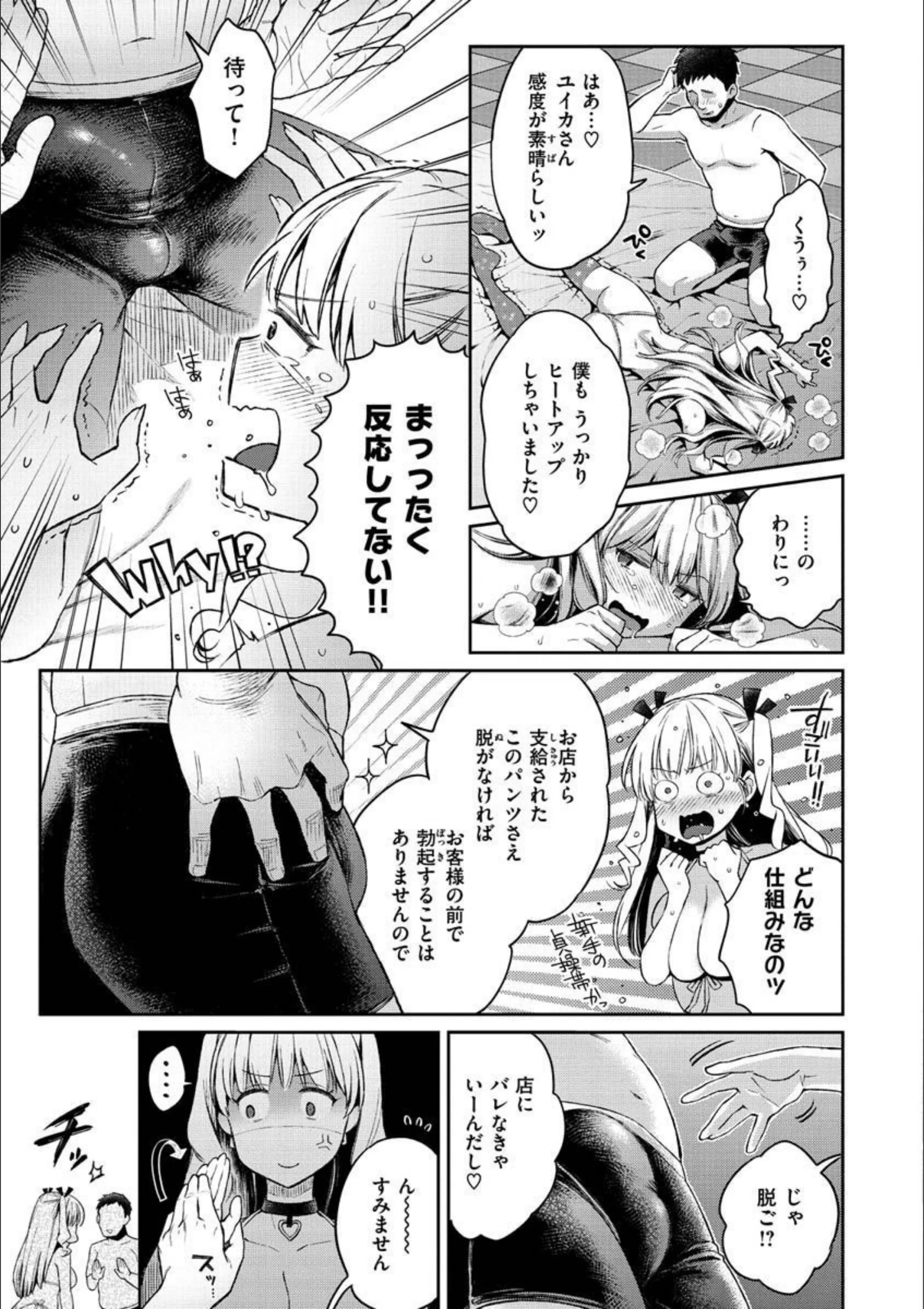 サンプル 12