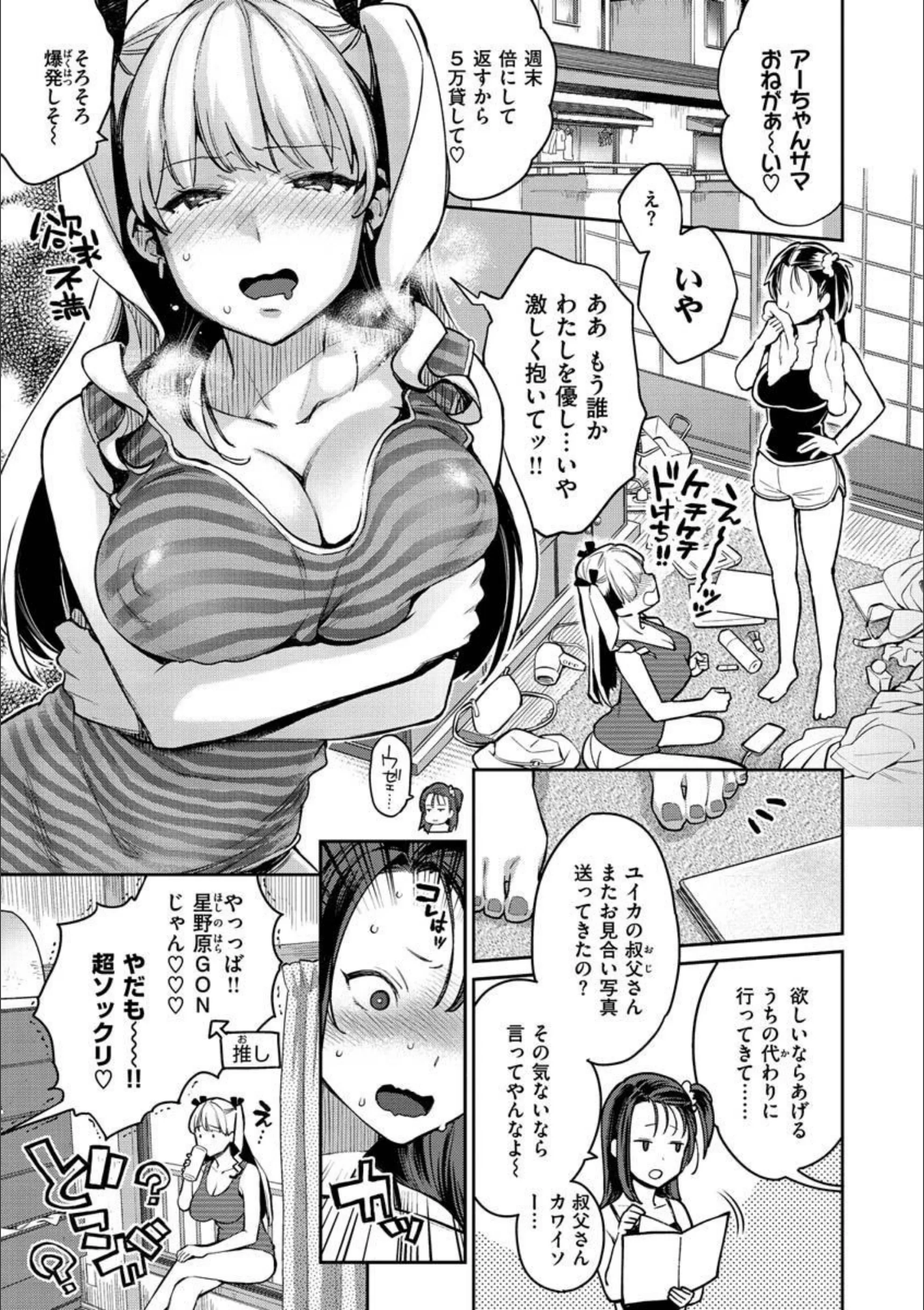 サンプル 16