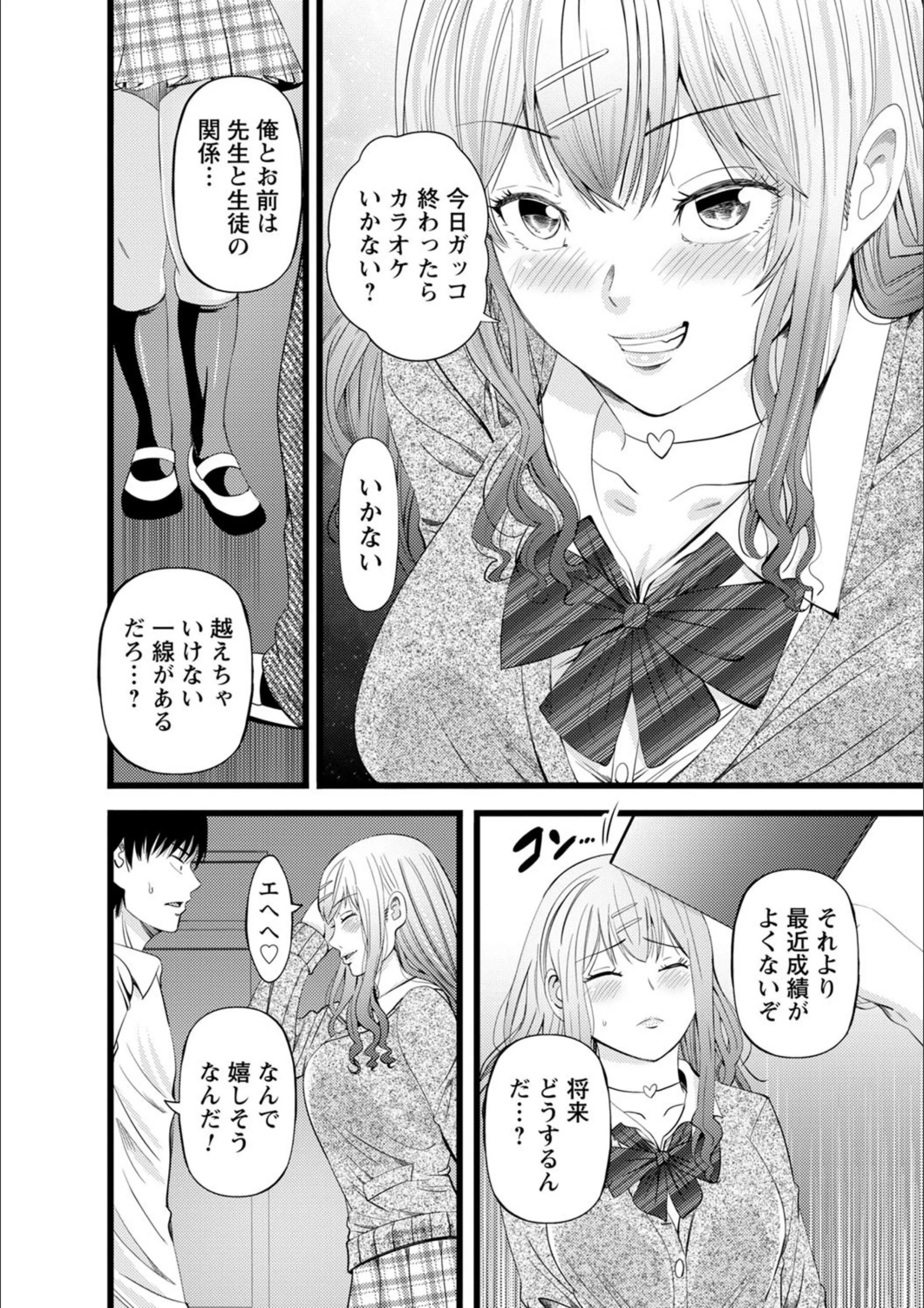 サンプル 2