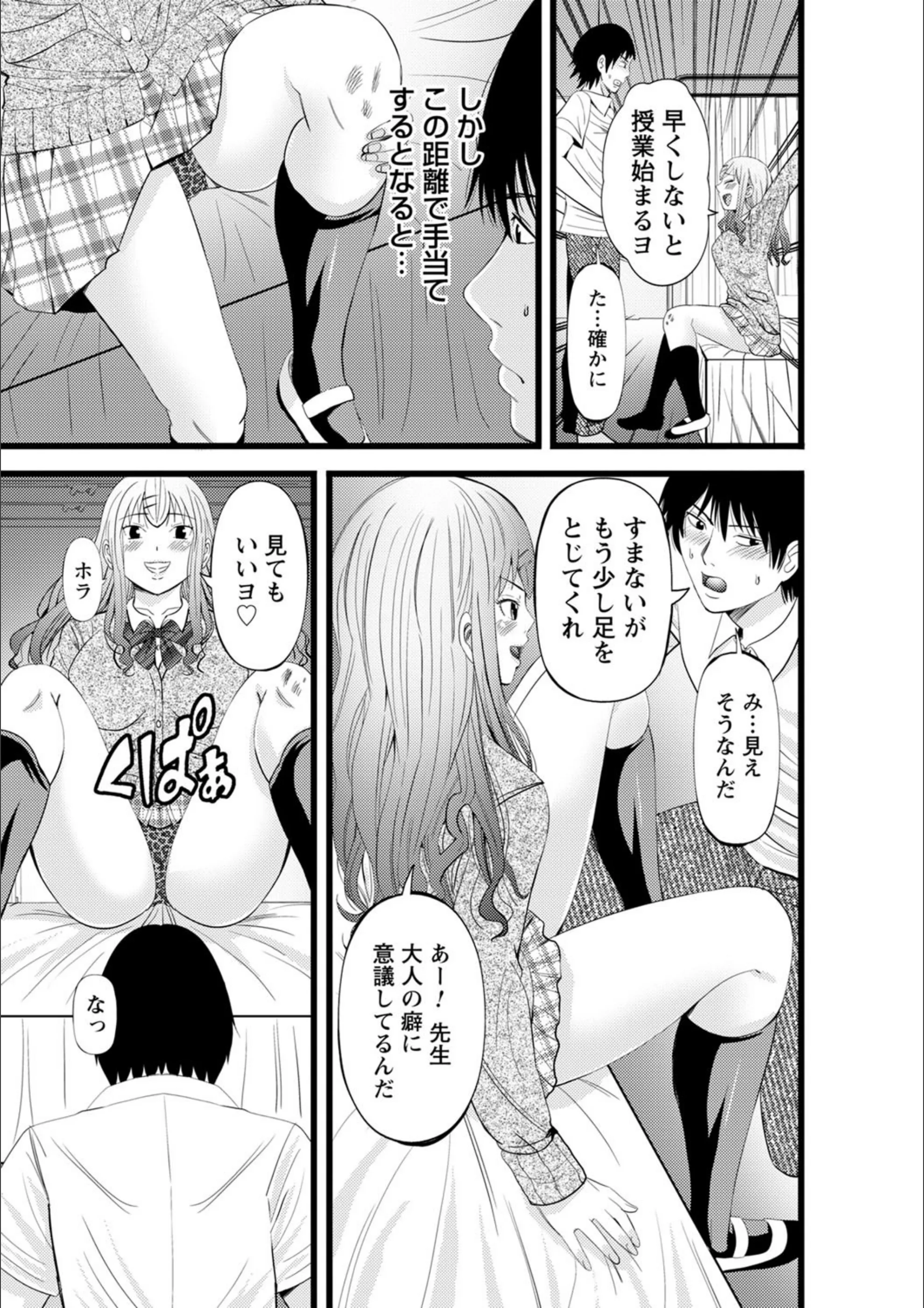 サンプル 5