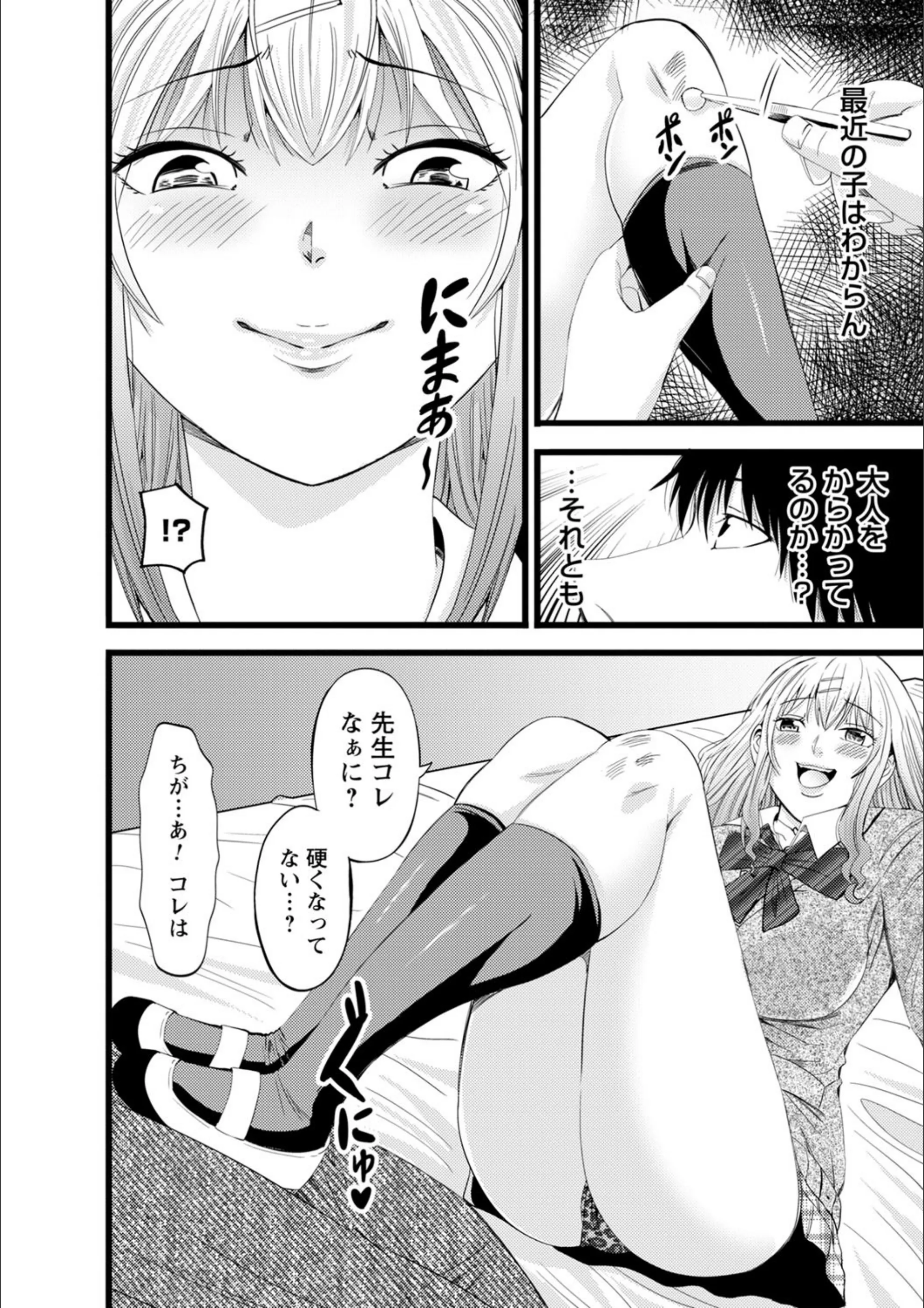 サンプル 6