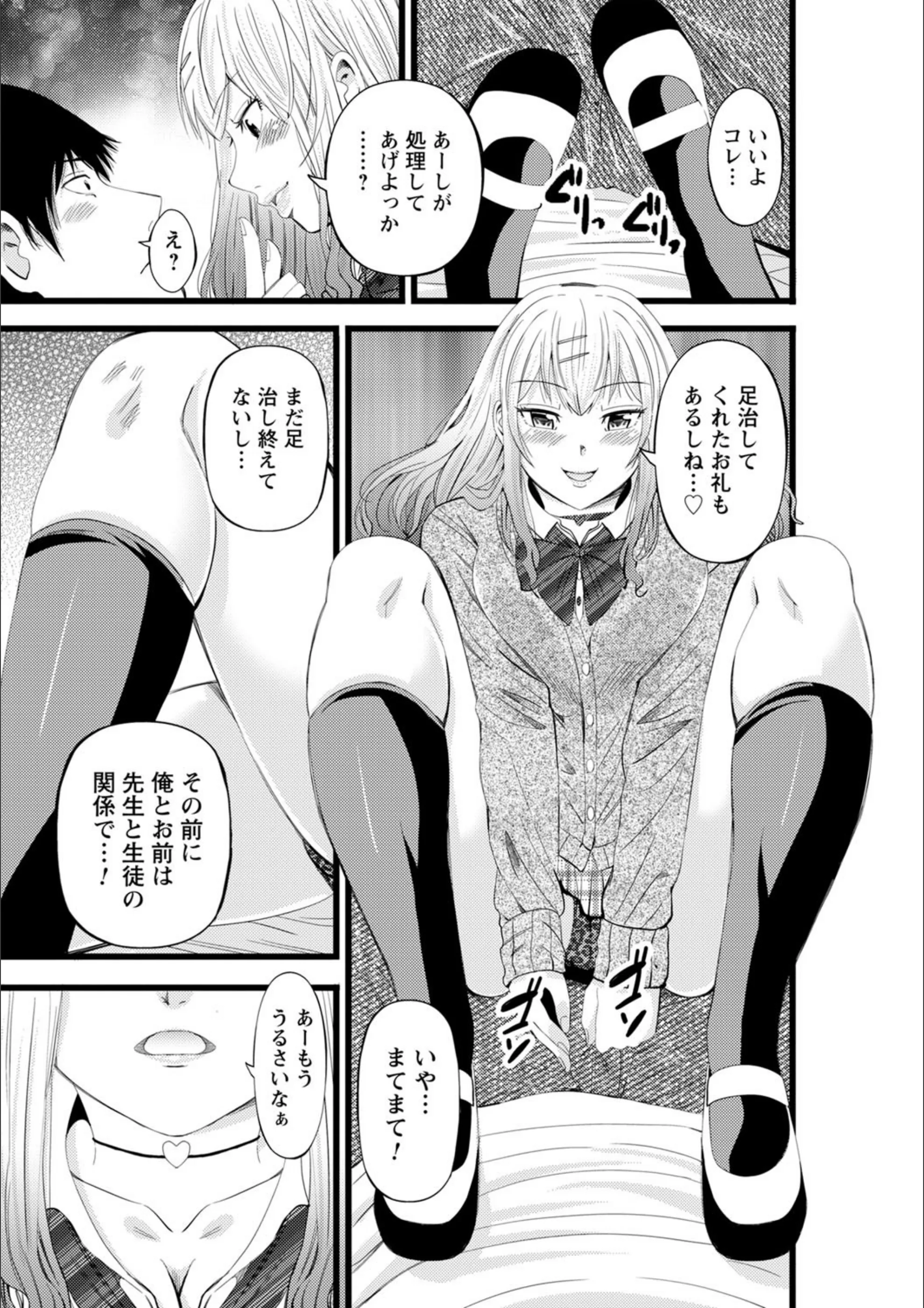サンプル 7