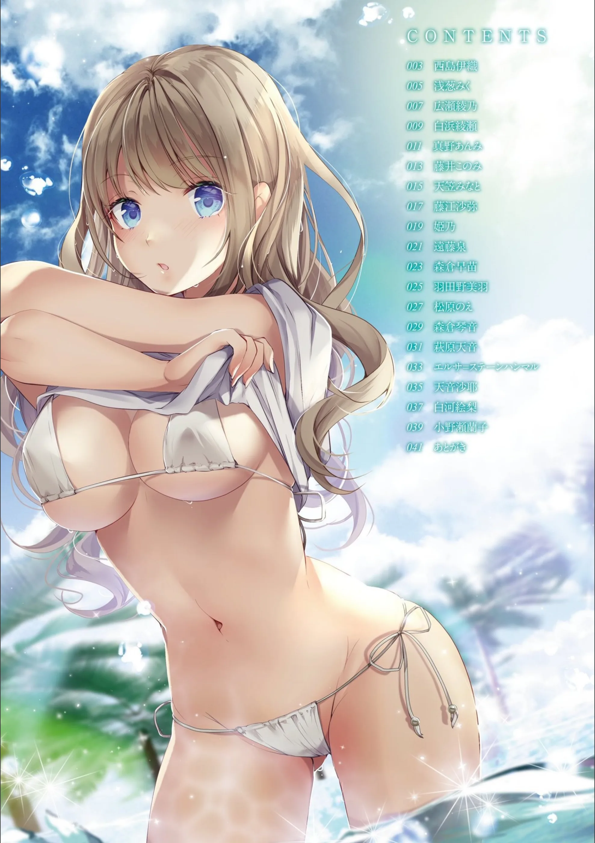 サンプル 4