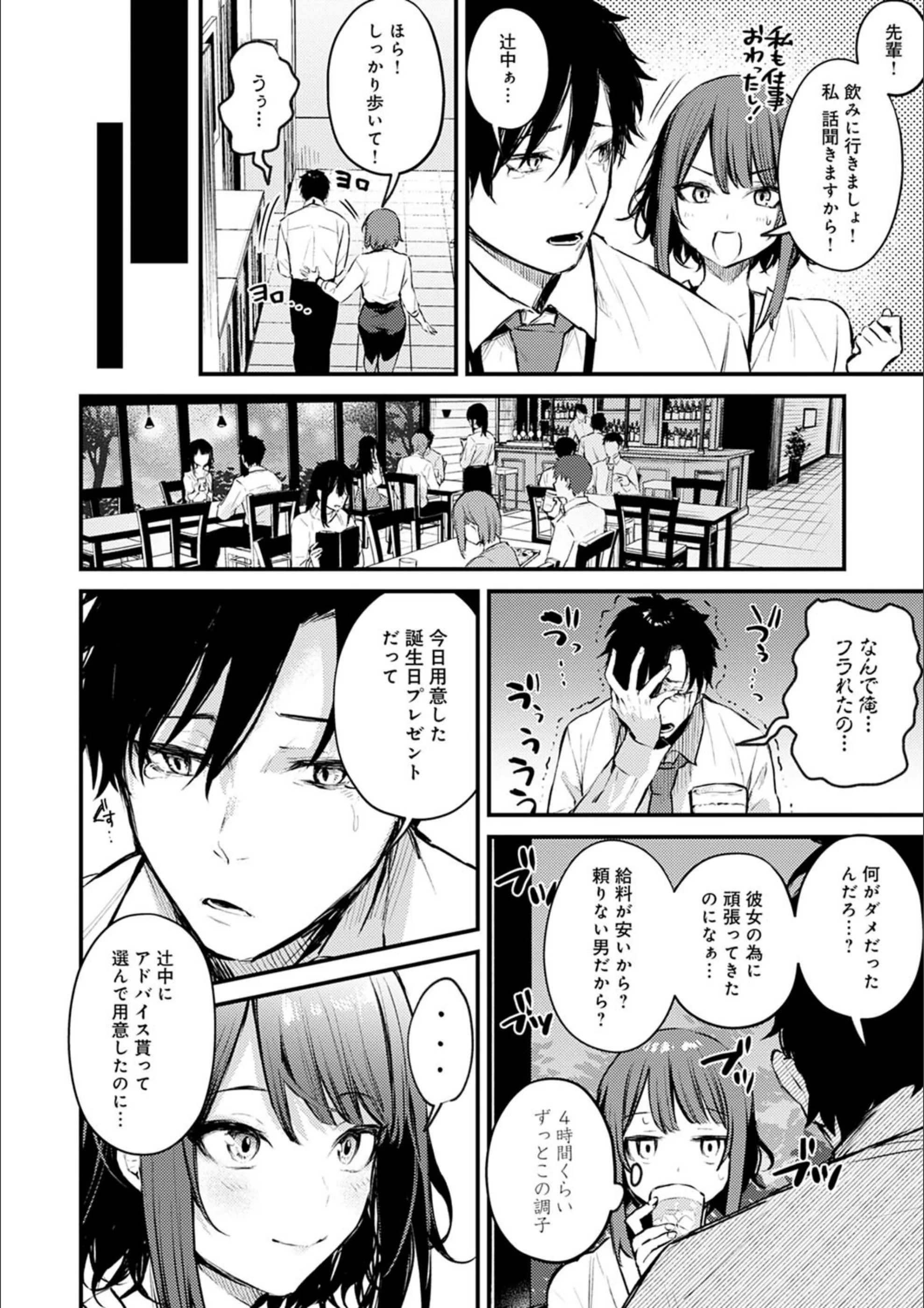 サンプル 5