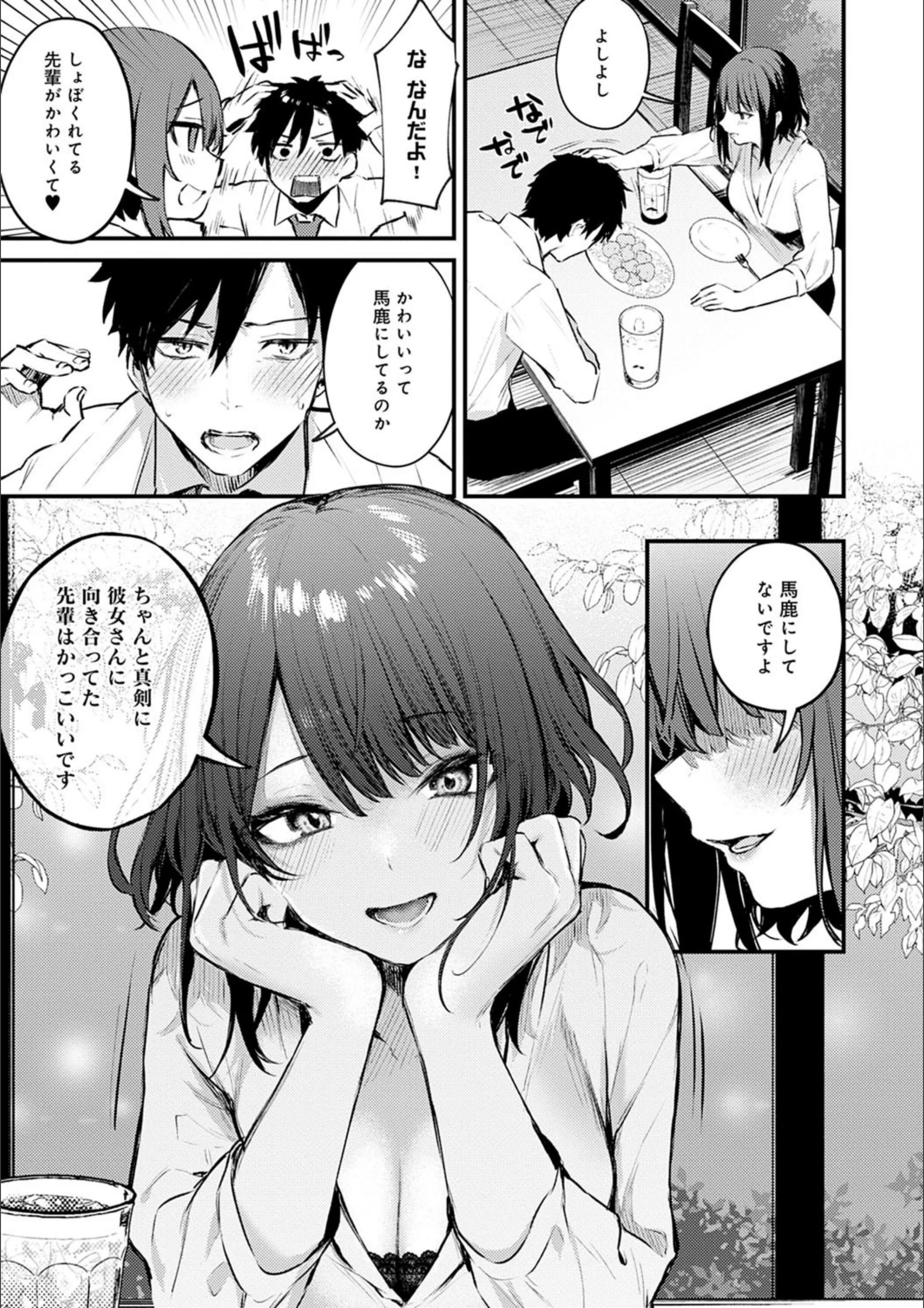 サンプル 6