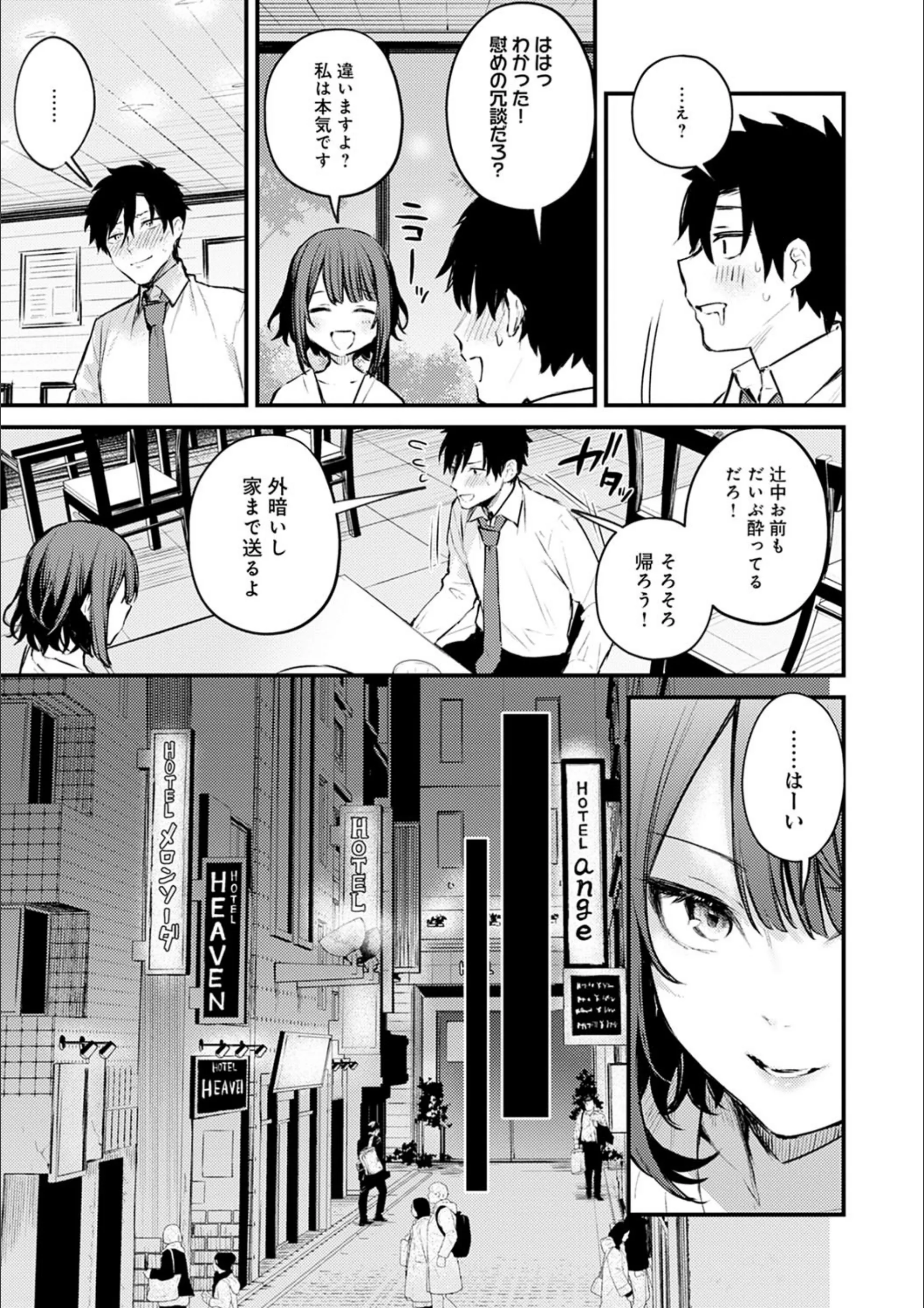 サンプル 7