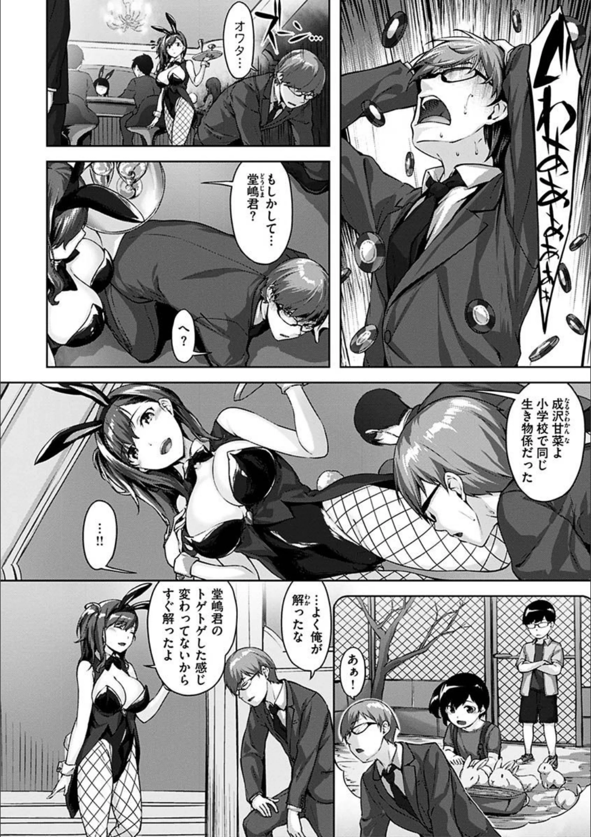 サンプル 11